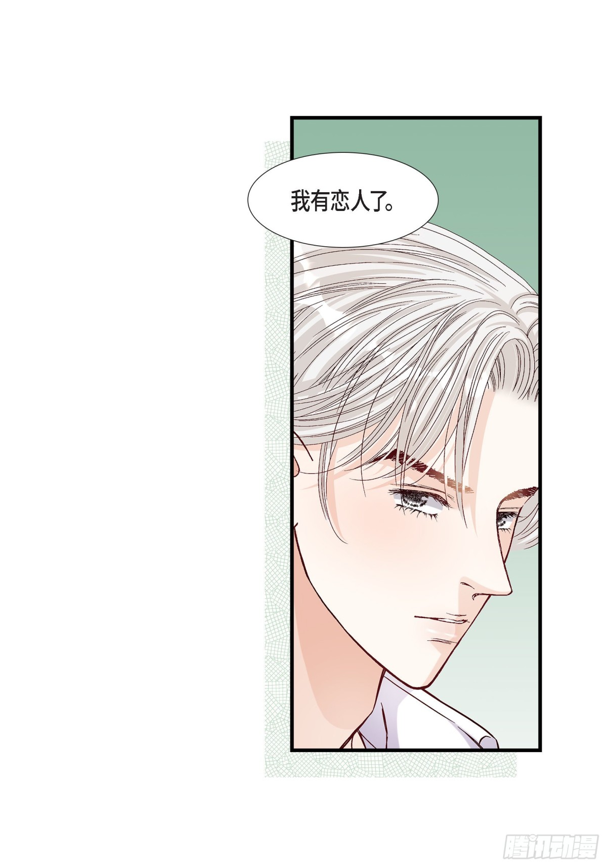 054.远方的你2(1/2)-第54话