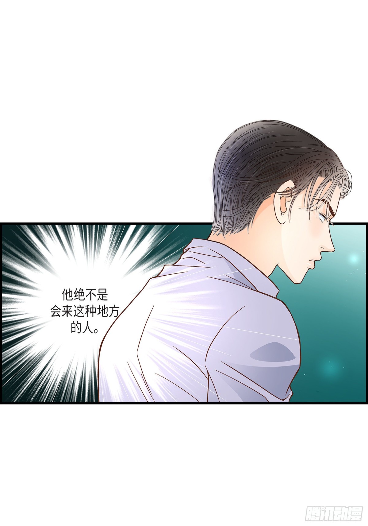 054.远方的你2(1/2)-第54话