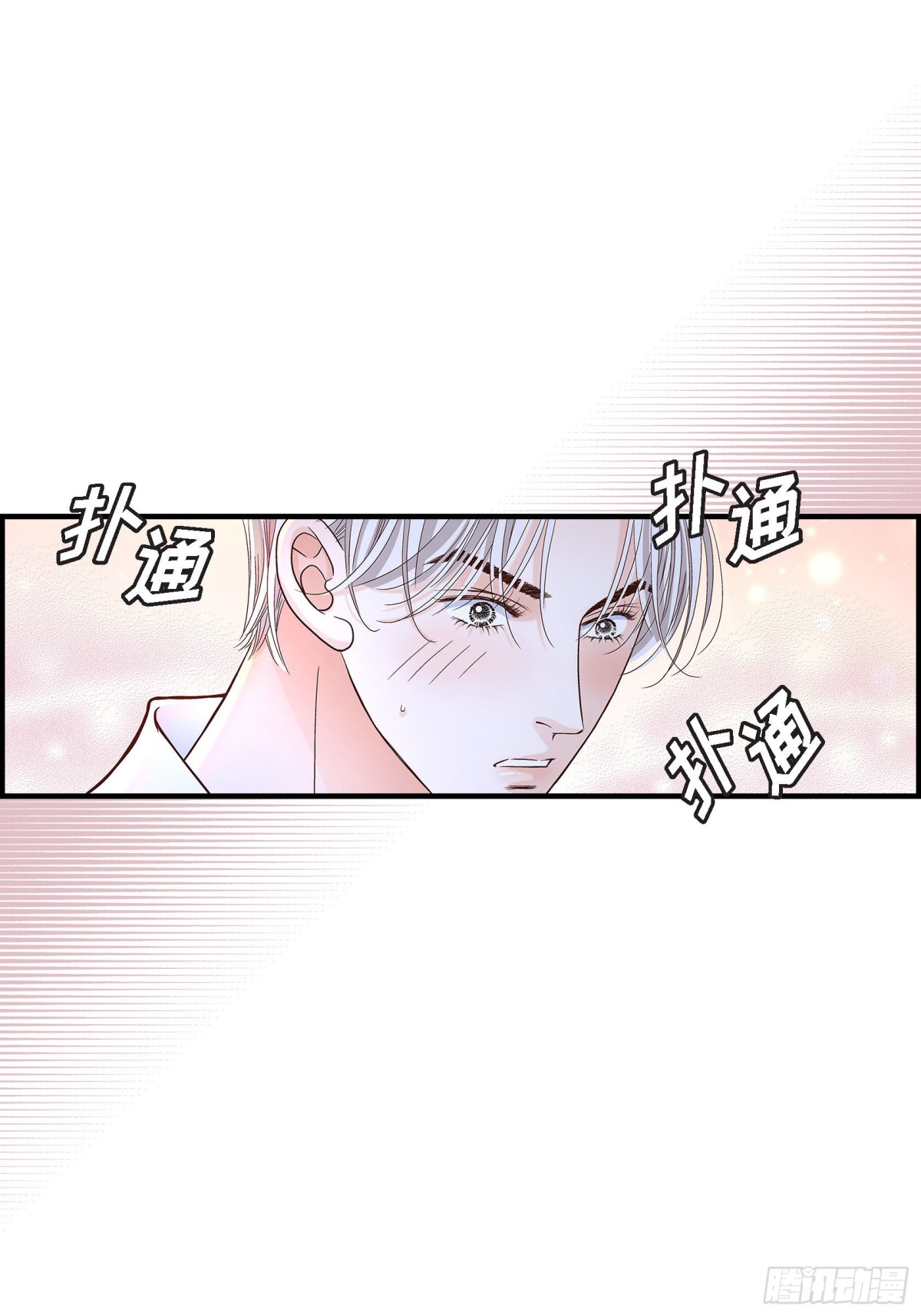054.远方的你2(1/2)-第54话