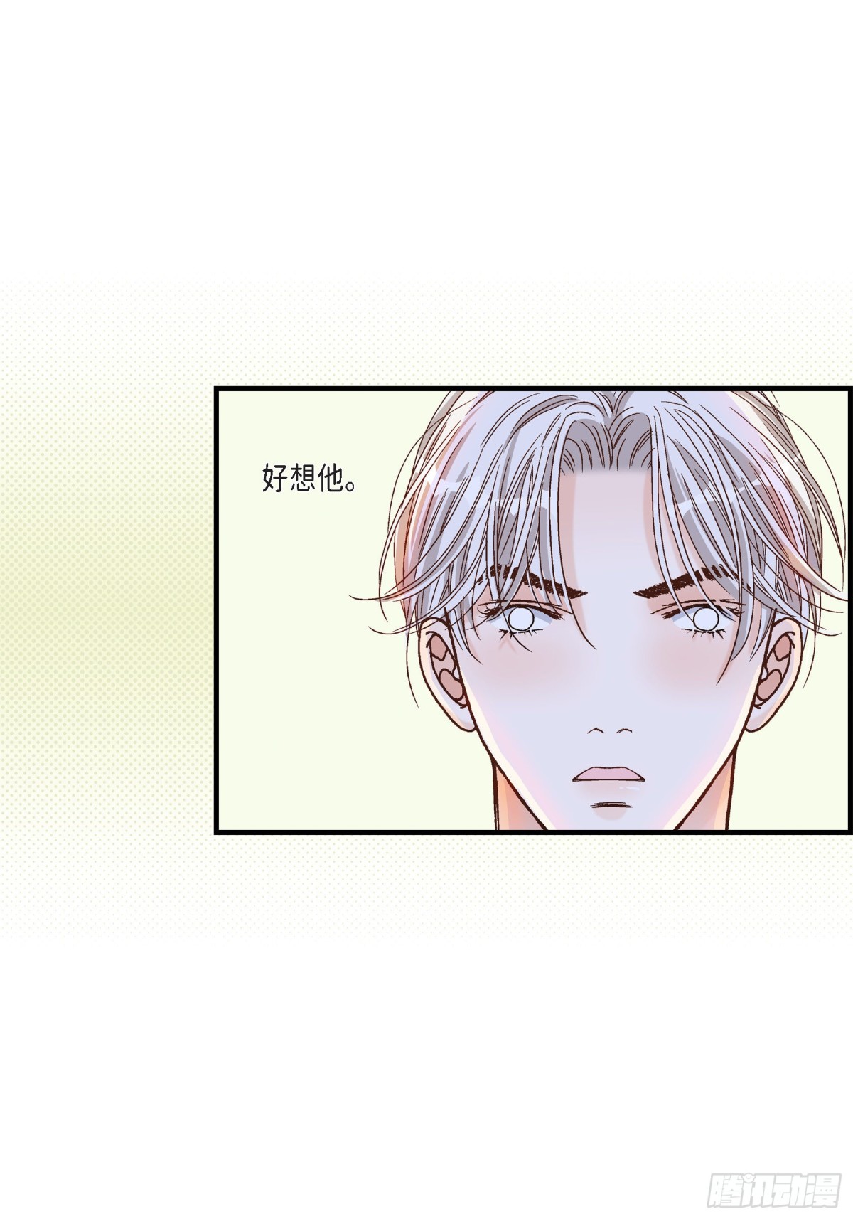 054.远方的你2(1/2)-第54话