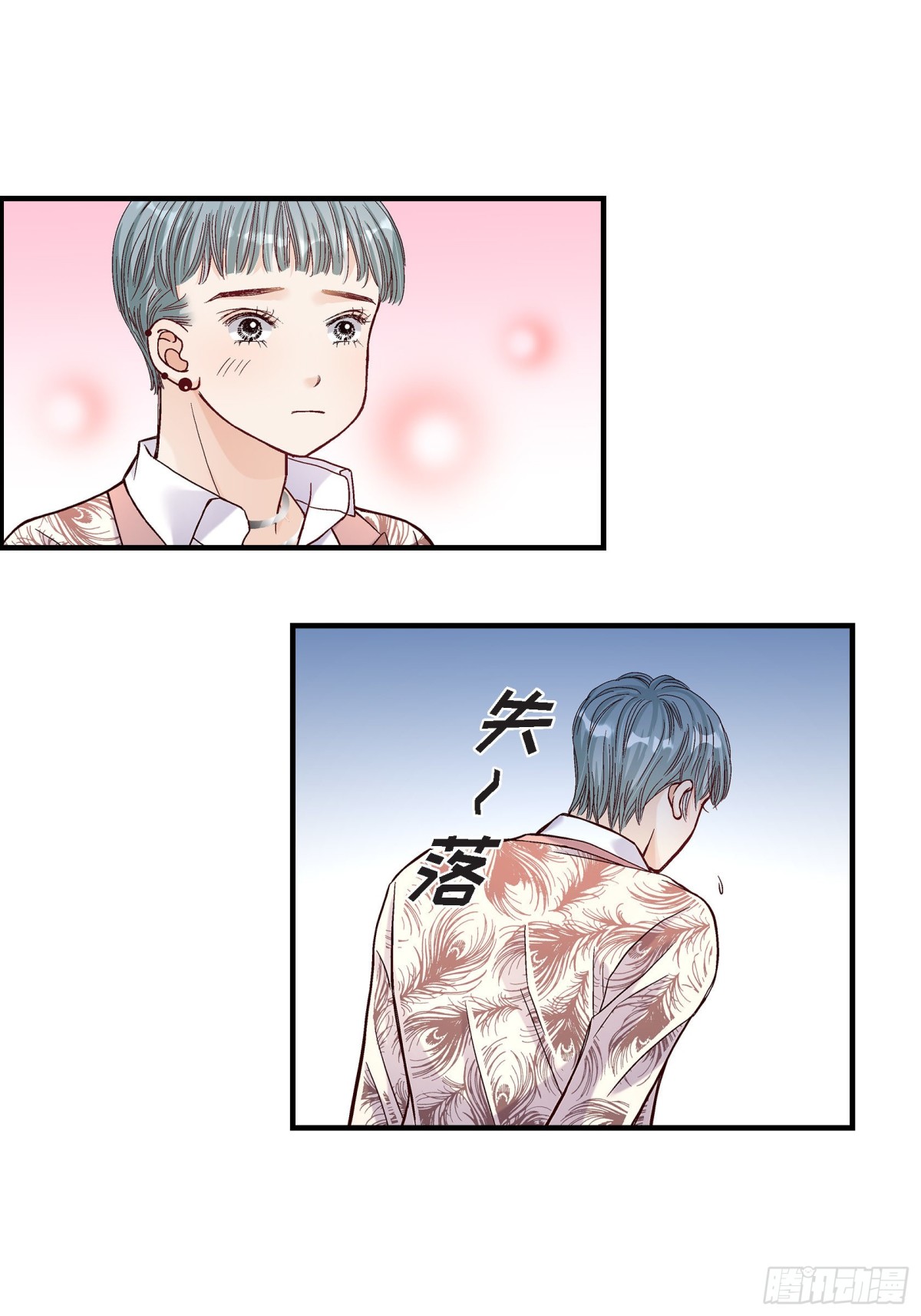 054.远方的你2(1/2)-第54话