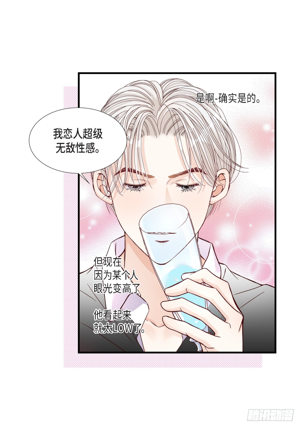 054.远方的你2(1/2)-第54话