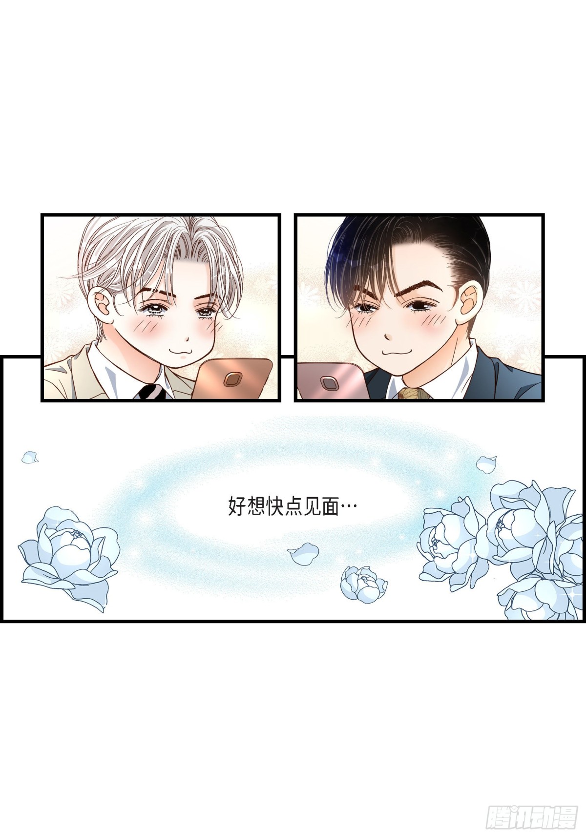 056.继承人战争(1/2)-第56话