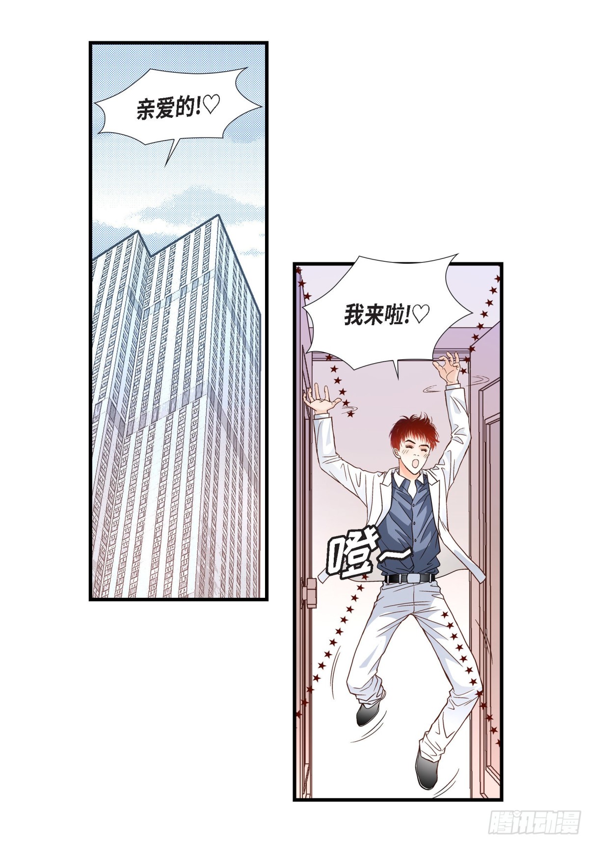 056.继承人战争(1/2)-第56话
