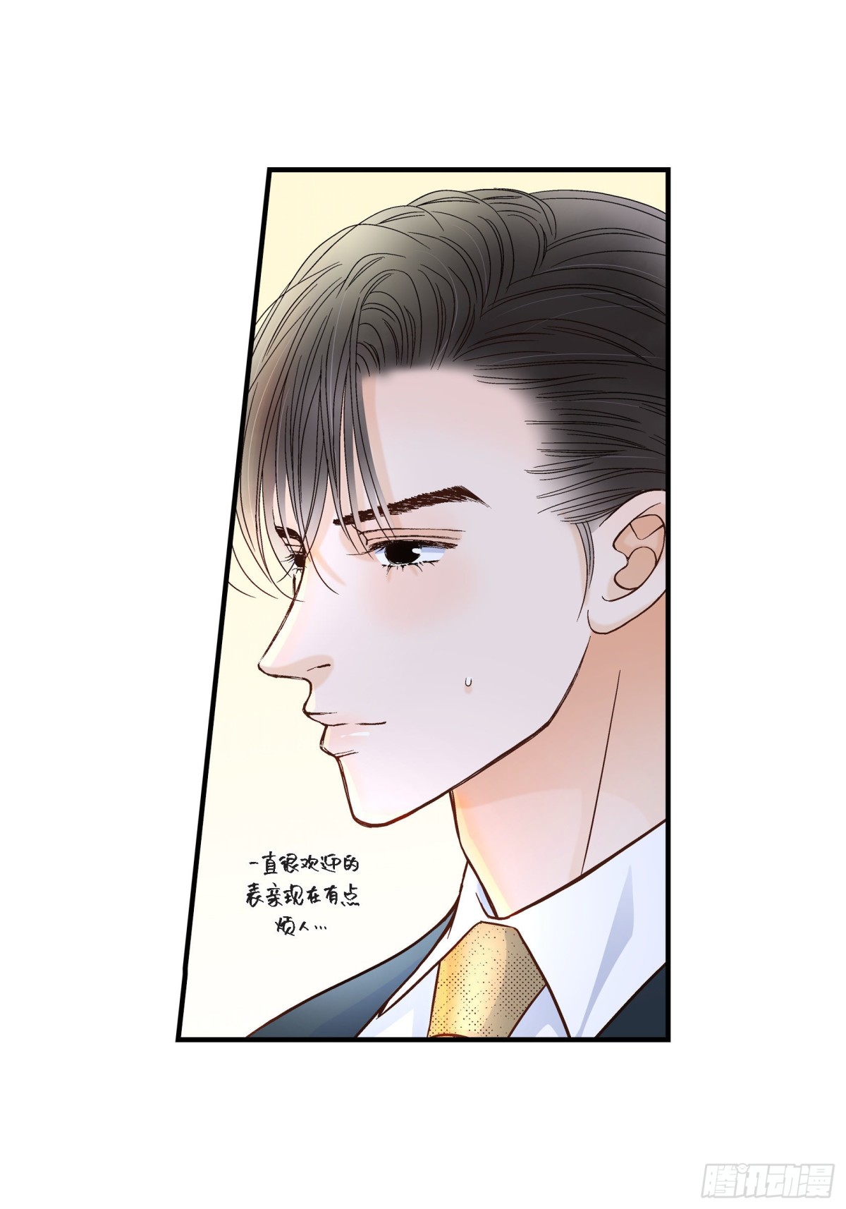 056.继承人战争(1/2)-第56话
