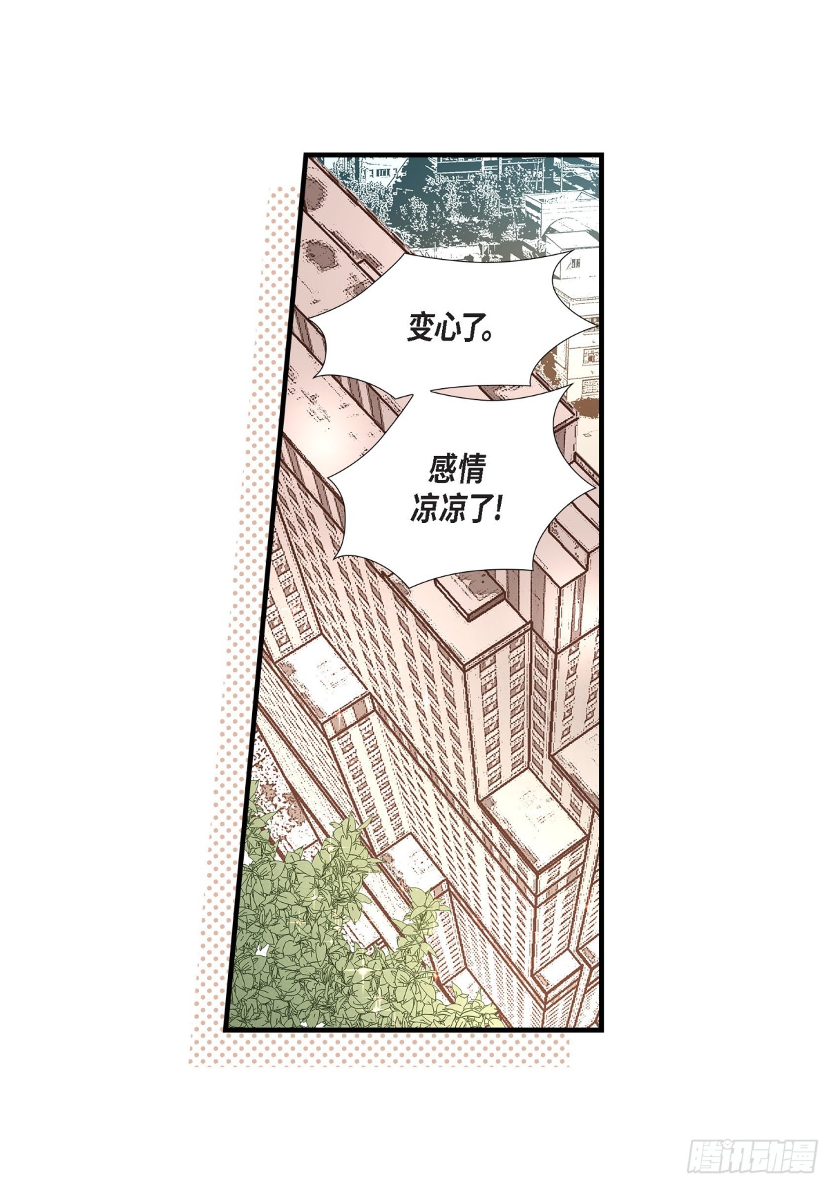 056.继承人战争(1/2)-第56话