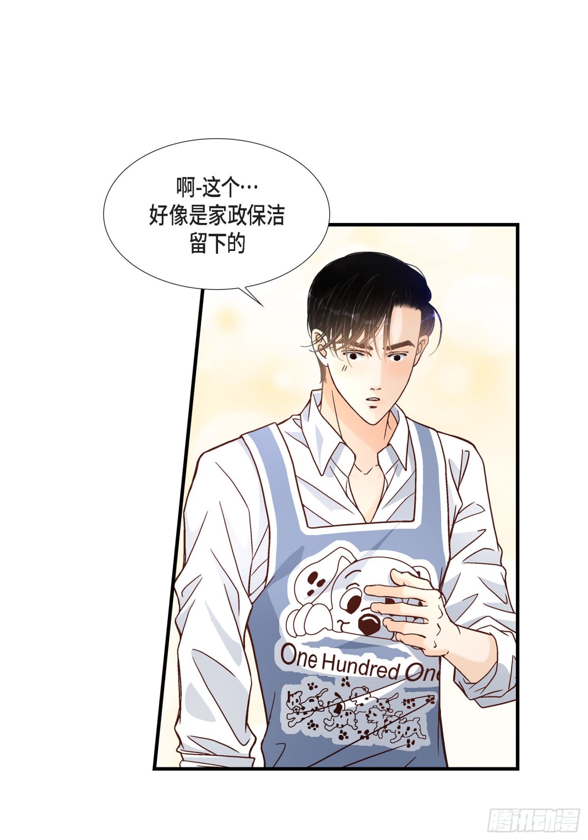 056.继承人战争(1/2)-第56话