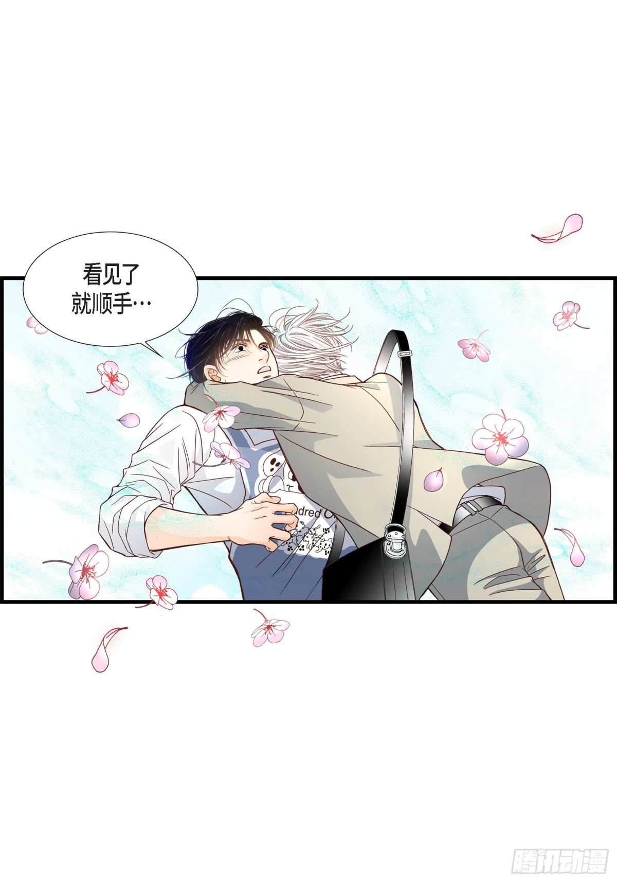 056.继承人战争(1/2)-第56话