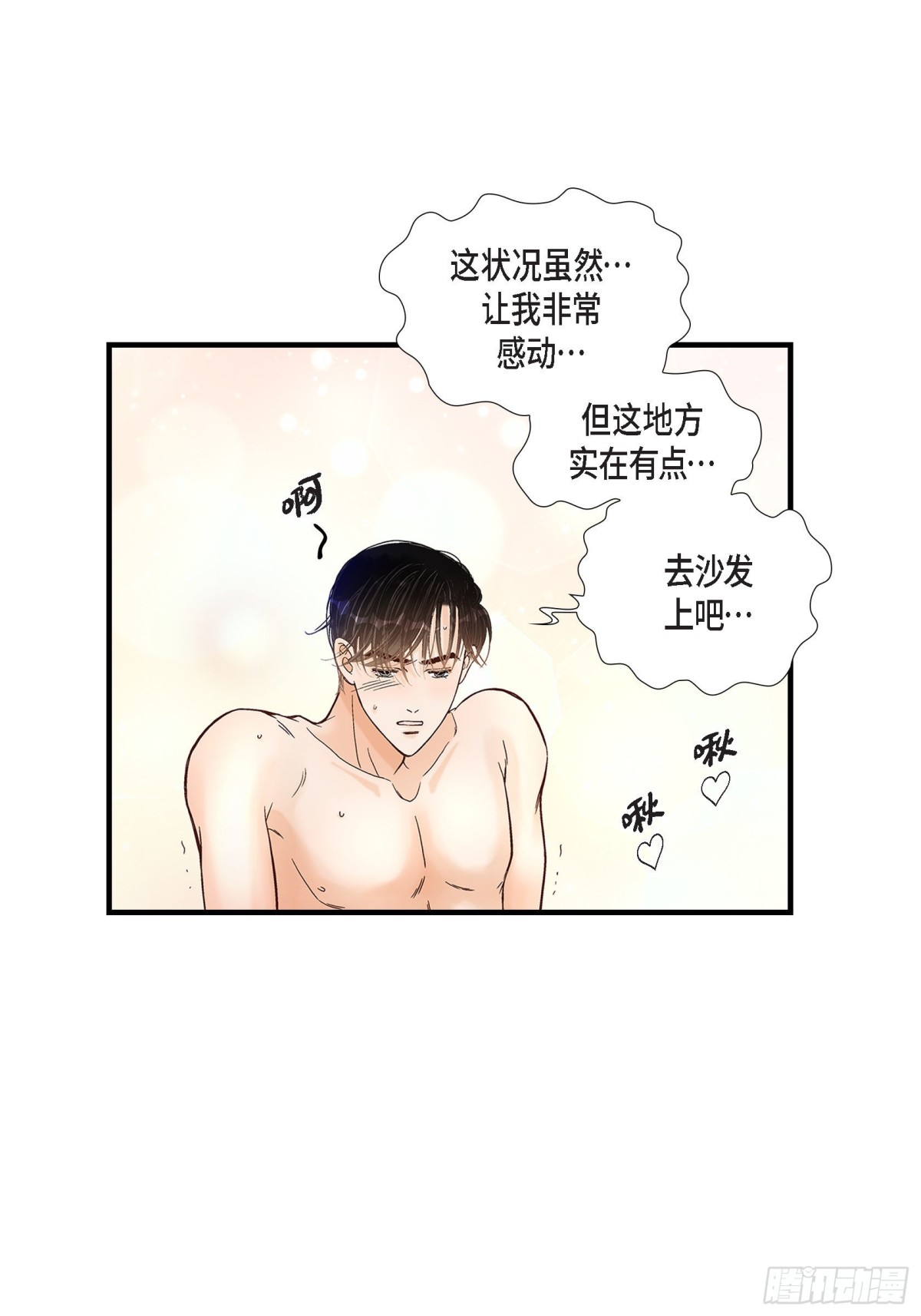 056.继承人战争(1/2)-第56话