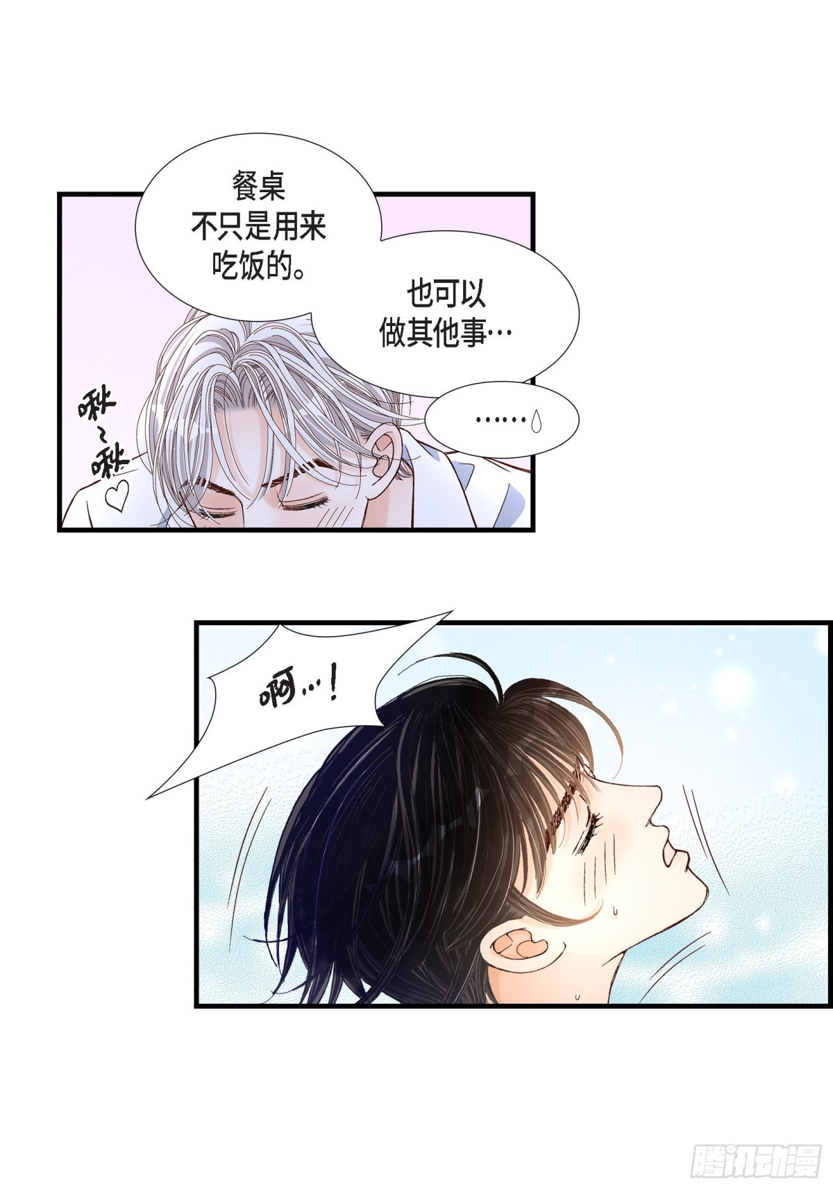 056.继承人战争(1/2)-第56话