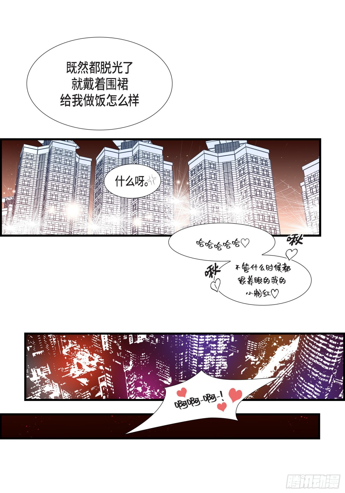 056.继承人战争(1/2)-第56话