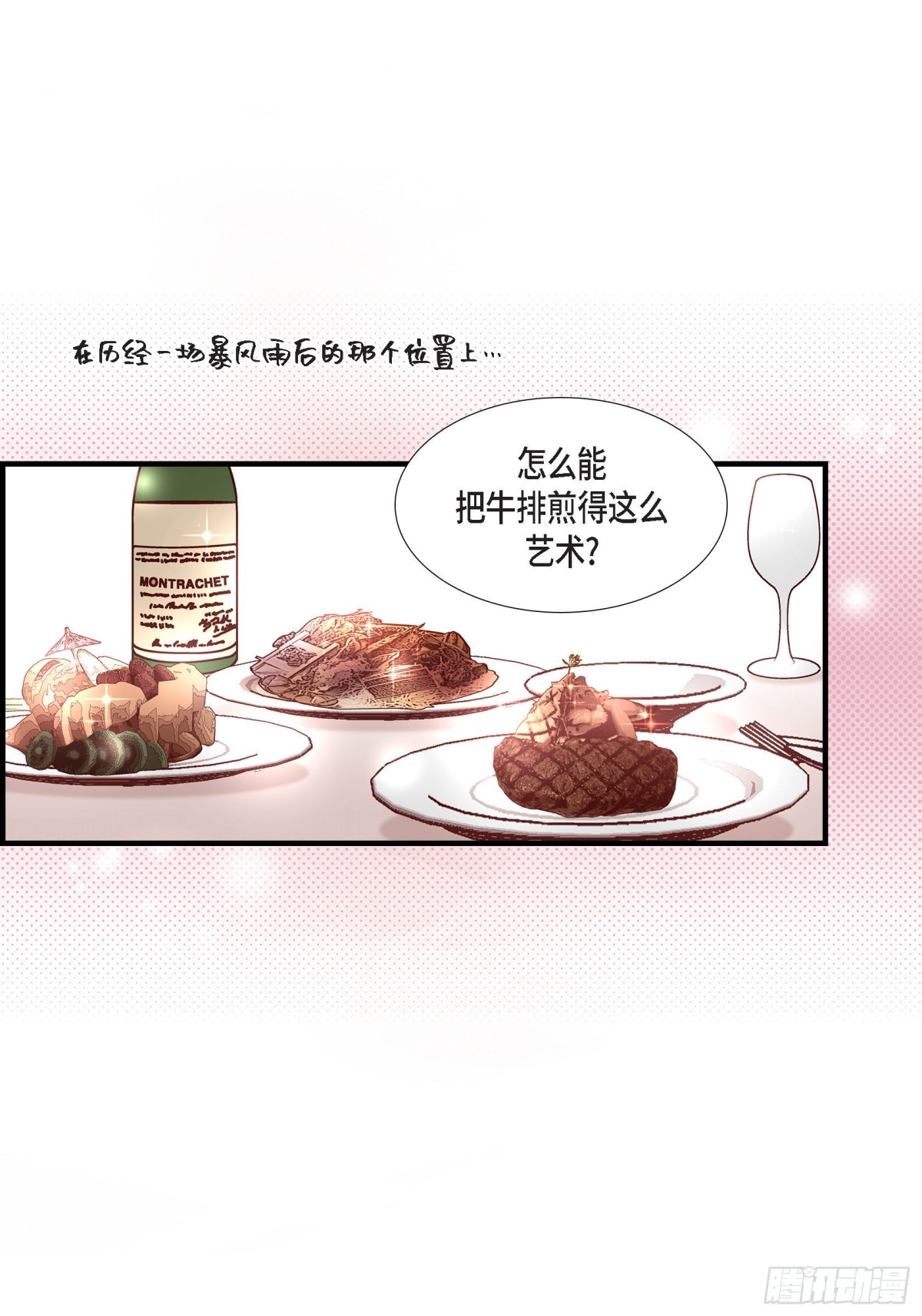 056.继承人战争(1/2)-第56话
