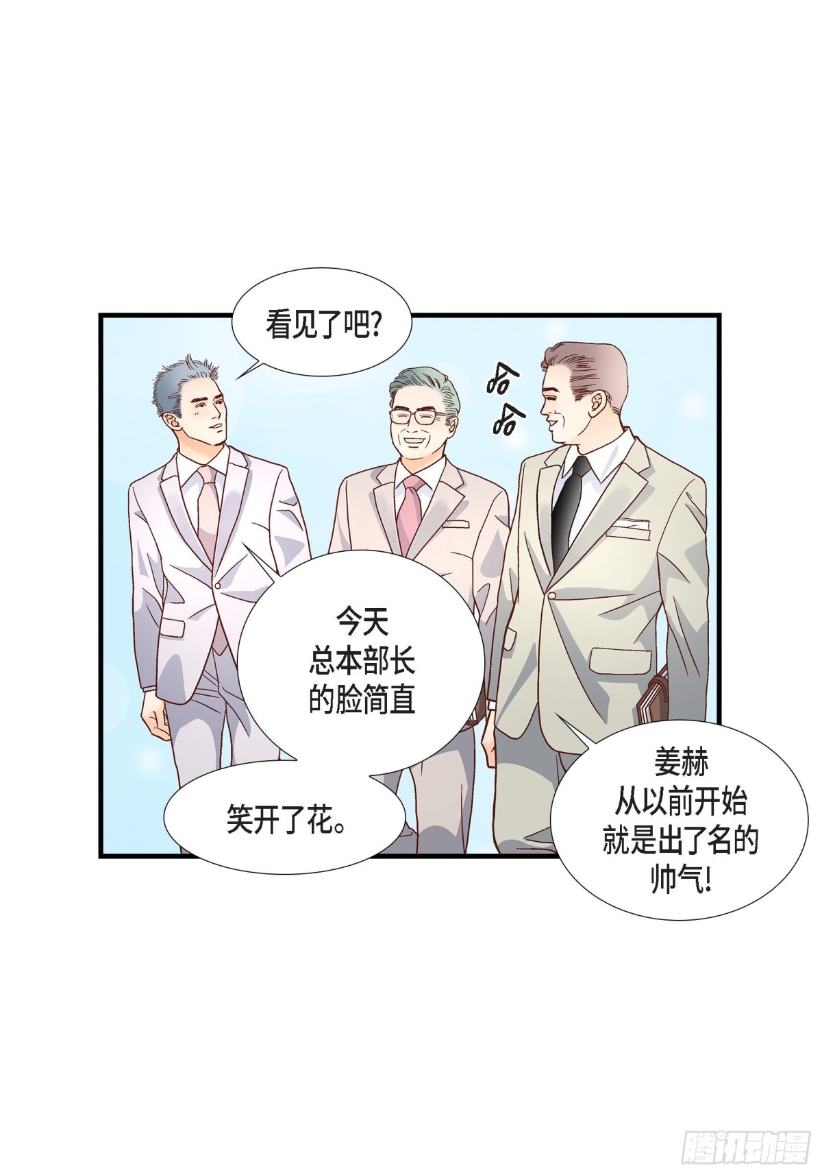 056.继承人战争(1/2)-第56话