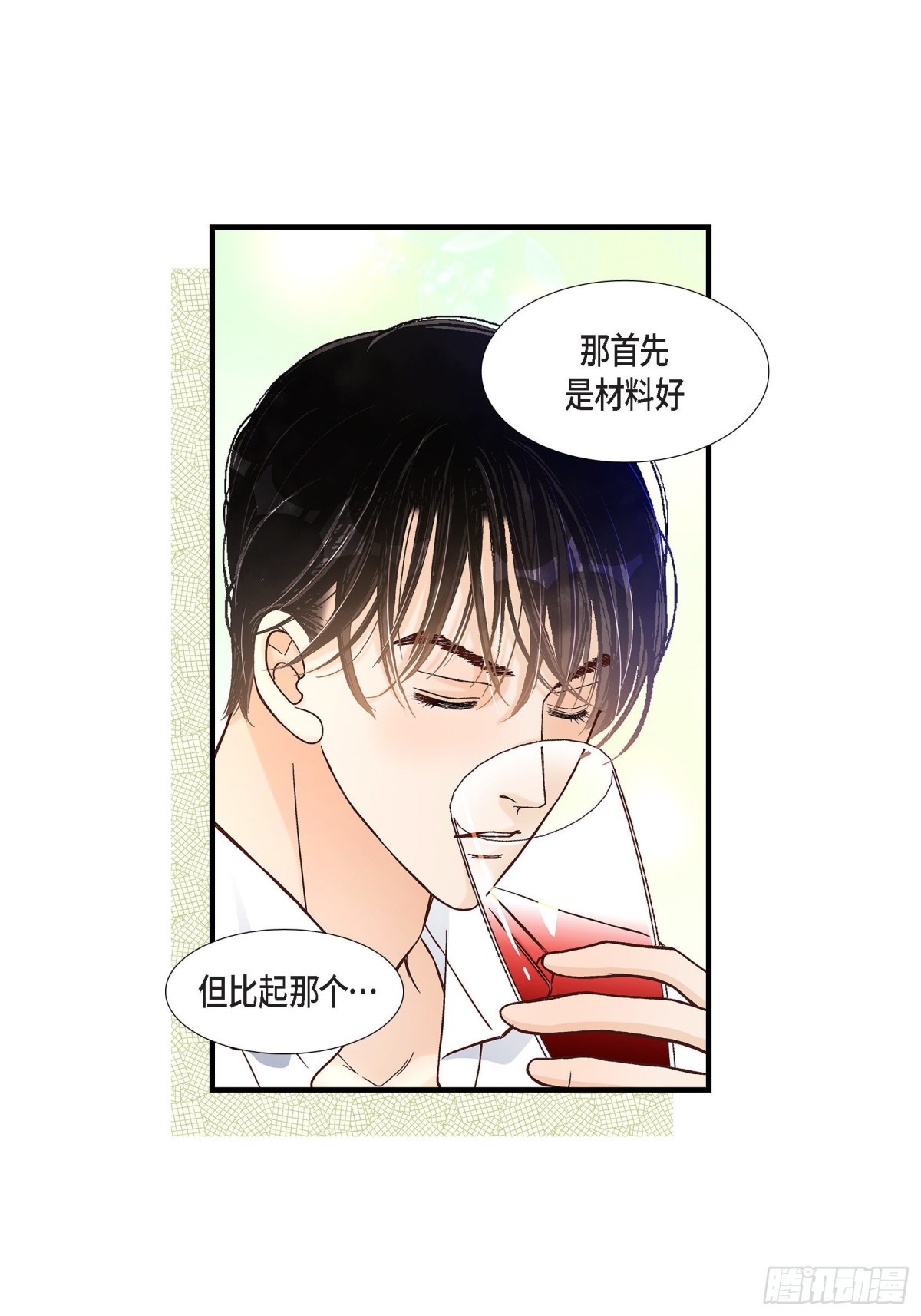 056.继承人战争(1/2)-第56话