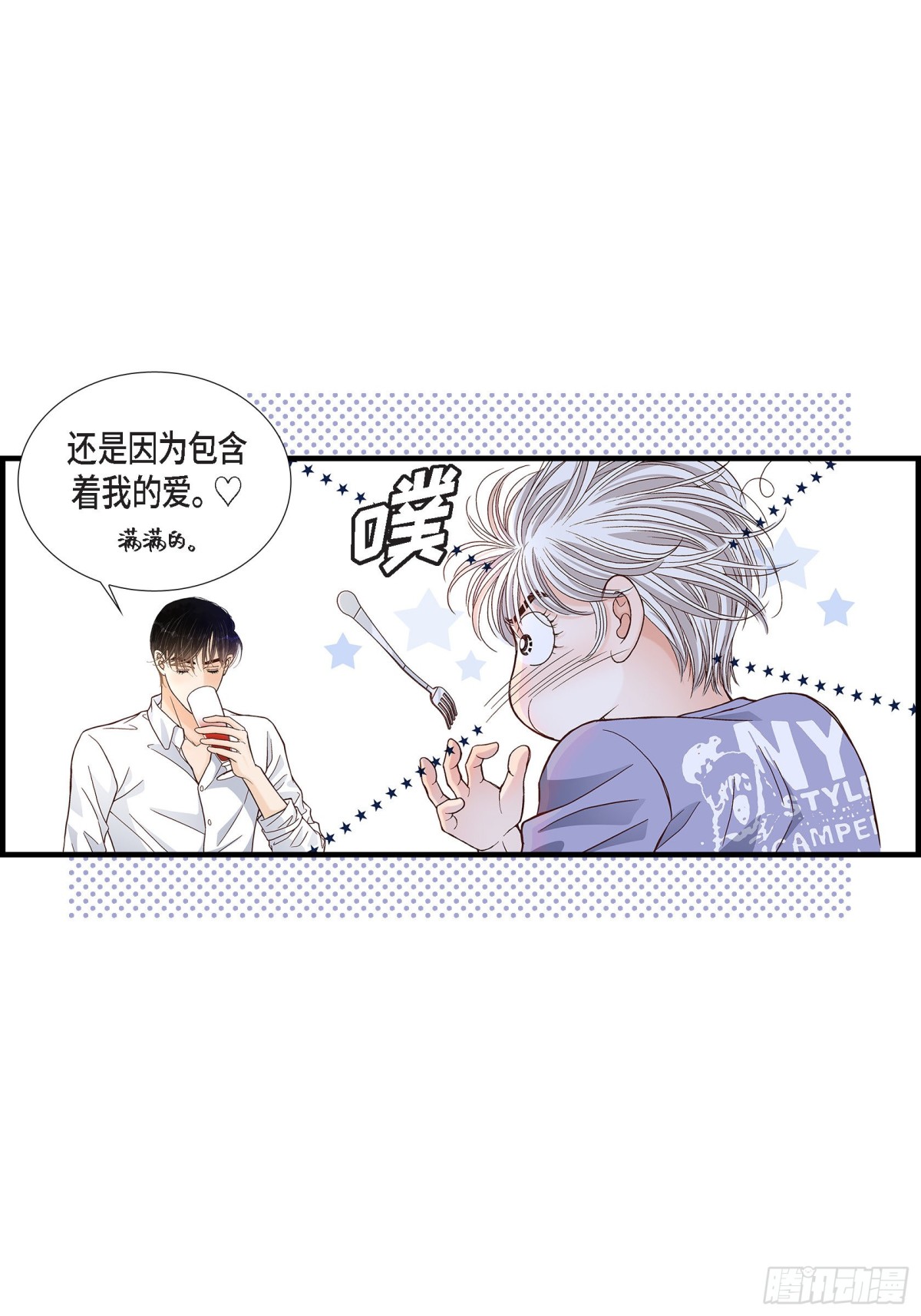 056.继承人战争(1/2)-第56话