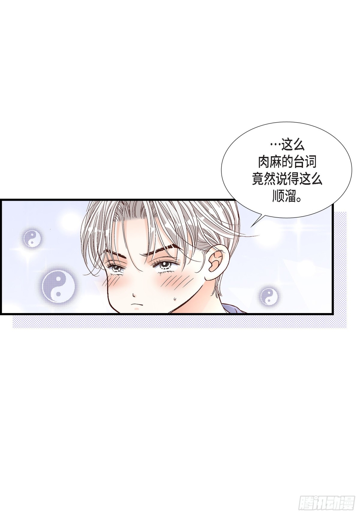 056.继承人战争(1/2)-第56话