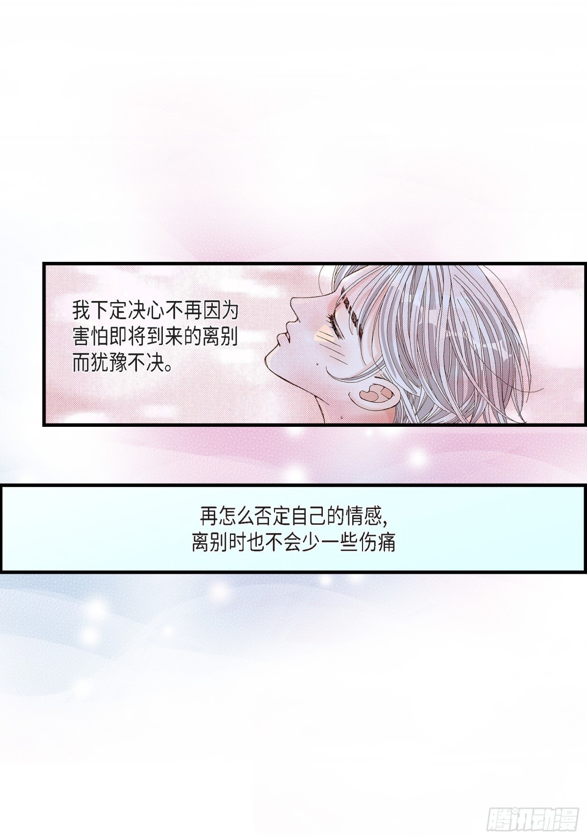 056.继承人战争(1/2)-第56话