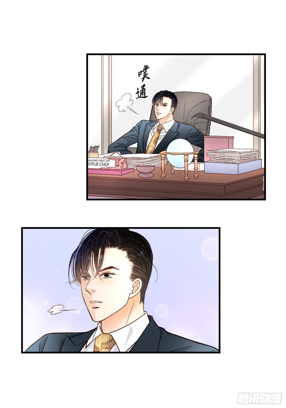 056.继承人战争(1/2)-第56话