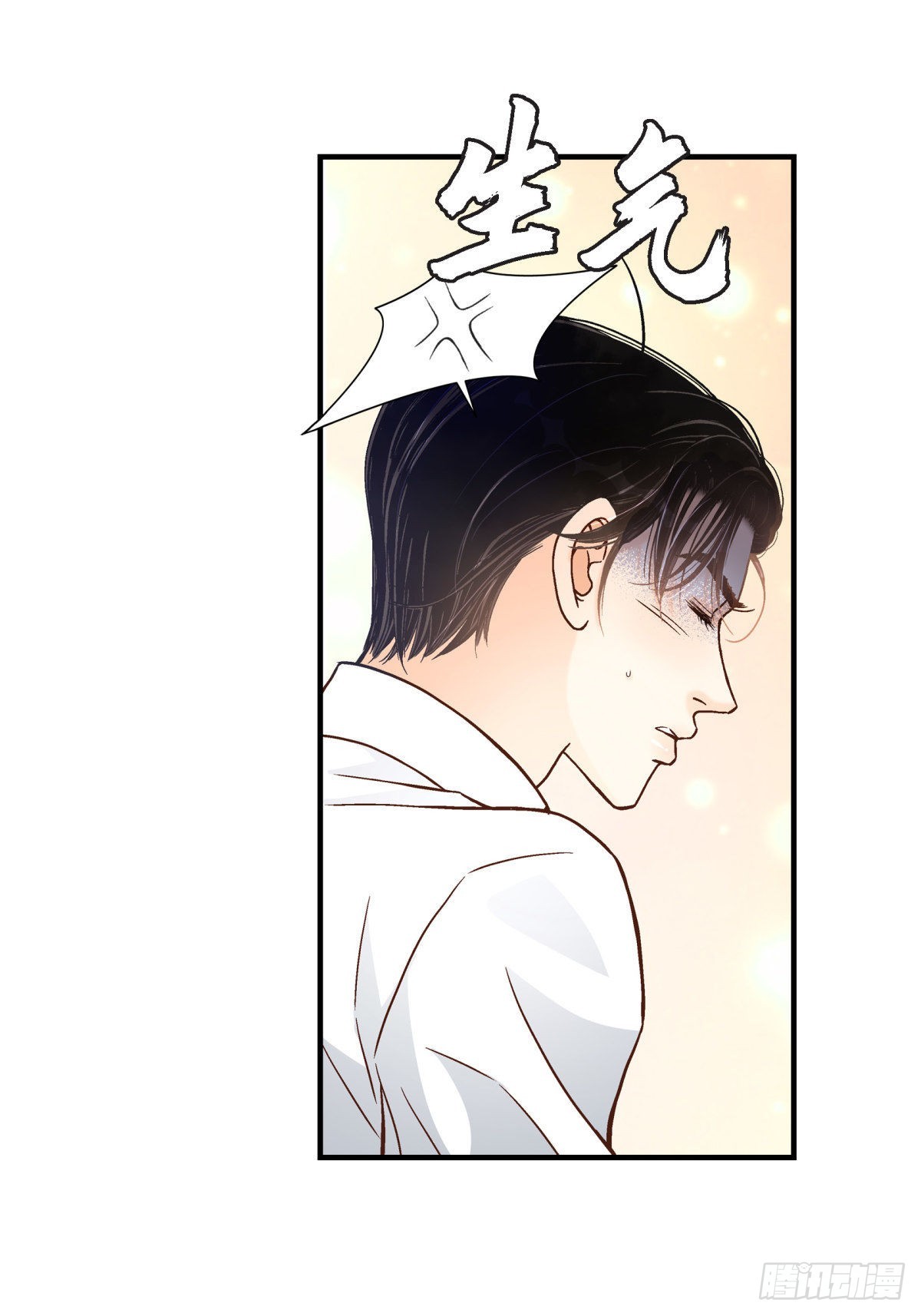 058.游艇旅行(1/2)-第58话