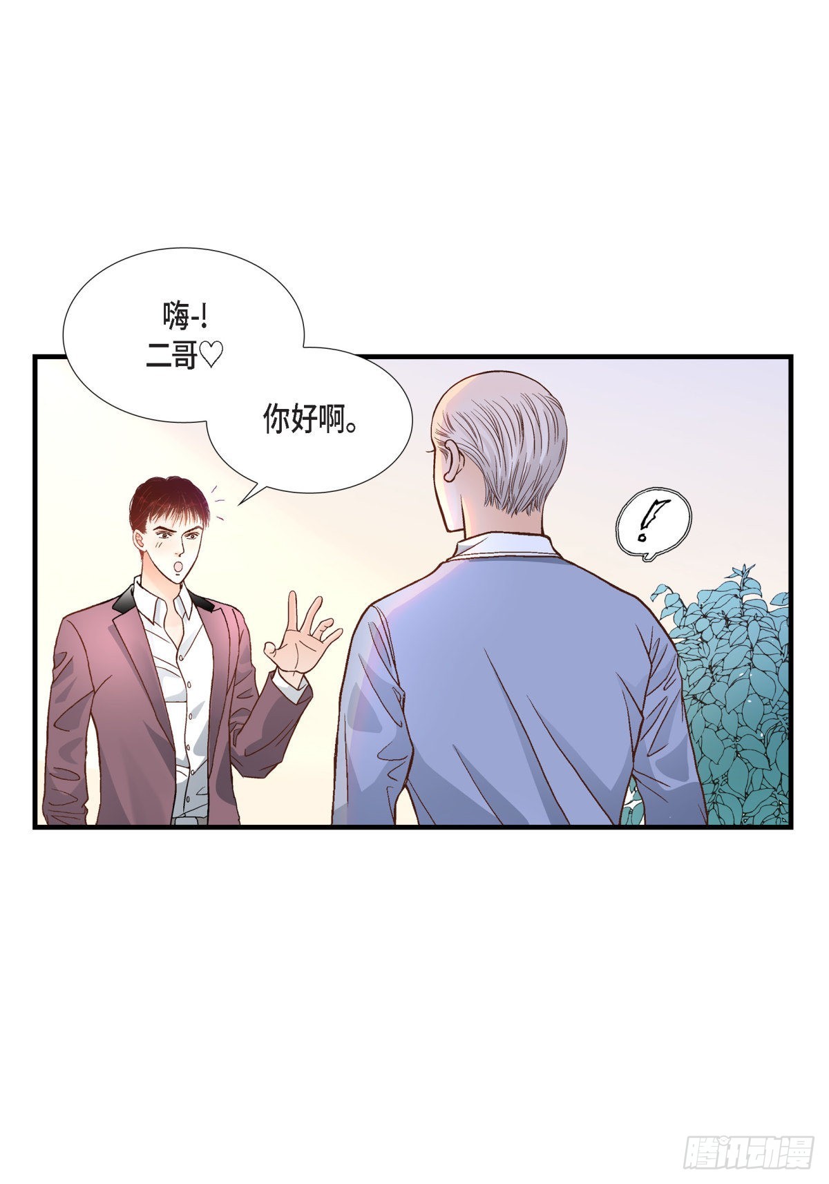 058.游艇旅行(1/2)-第58话