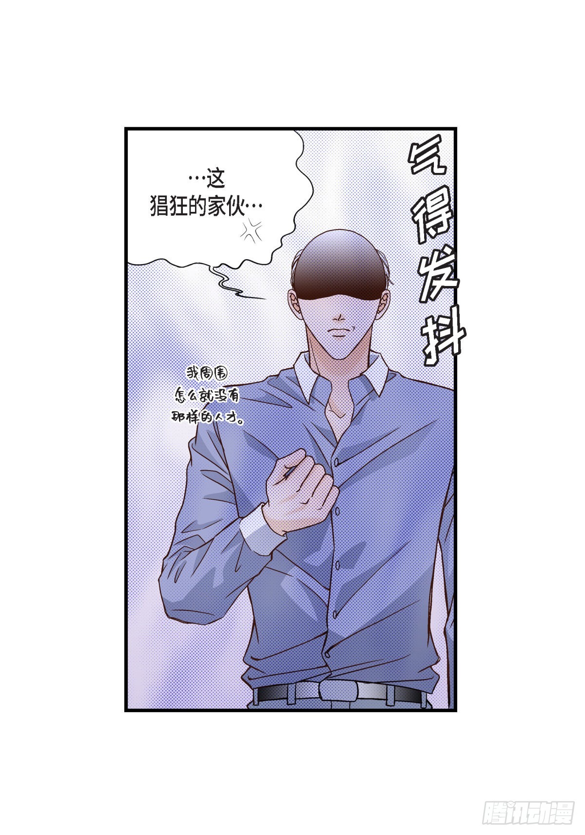 058.游艇旅行(1/2)-第58话