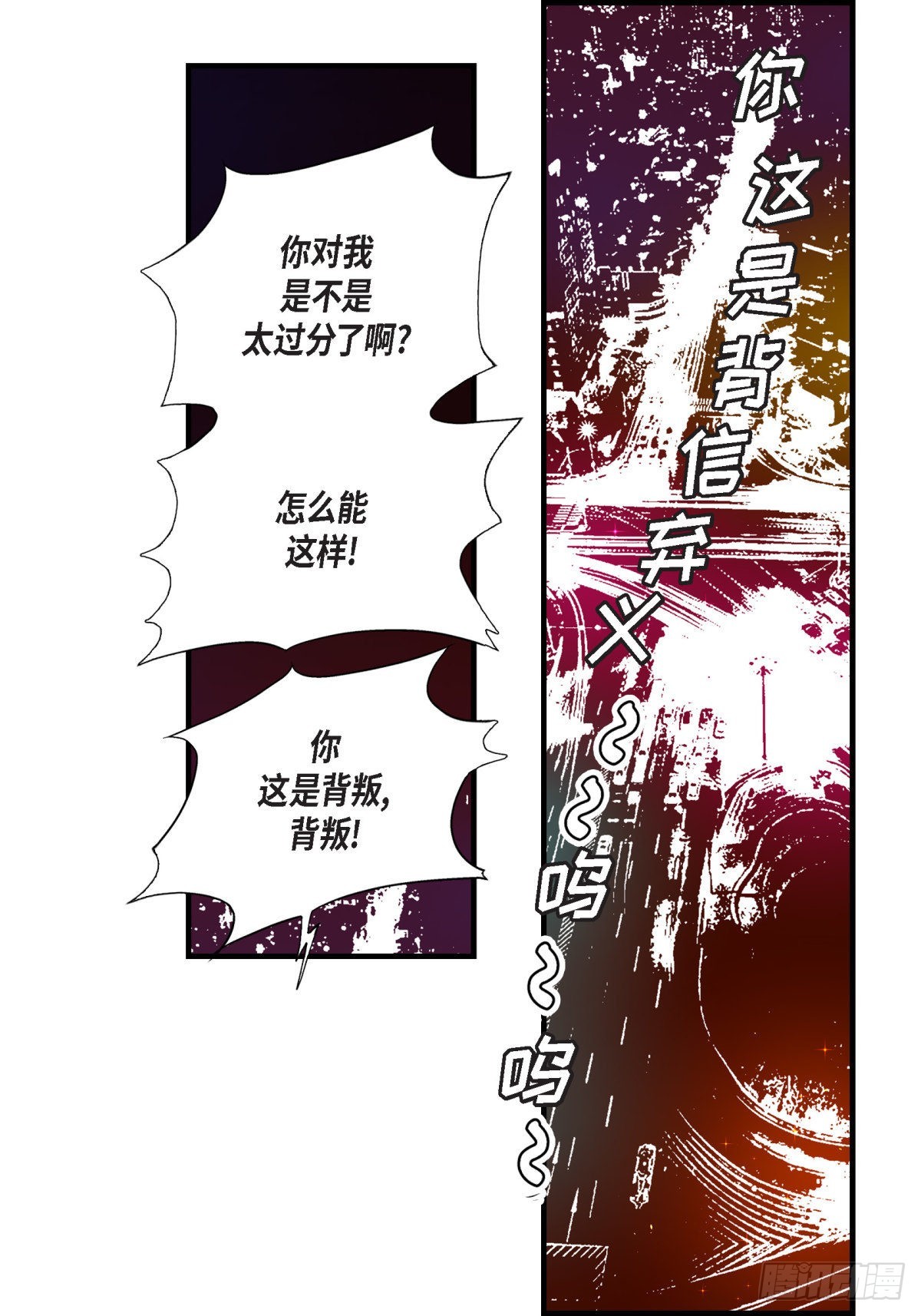 058.游艇旅行(1/2)-第58话