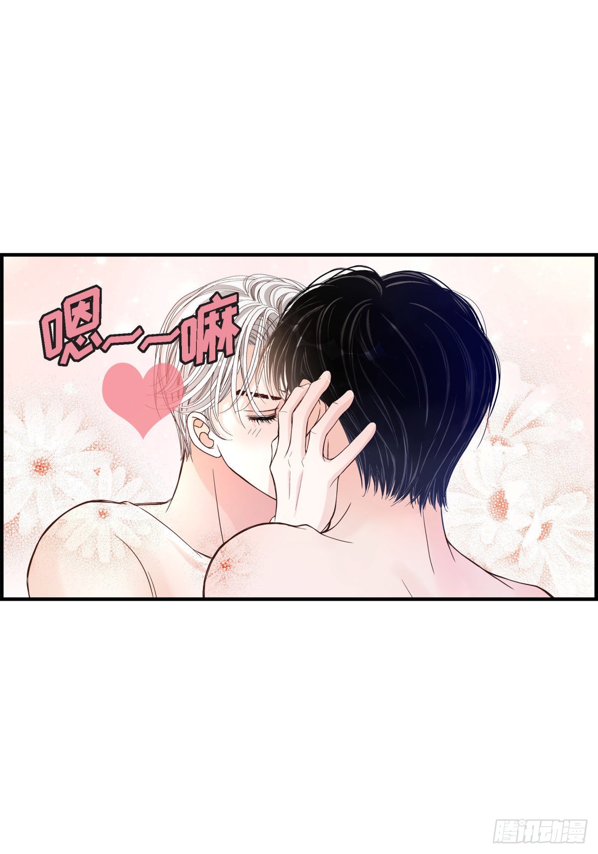 058.游艇旅行(1/2)-第58话