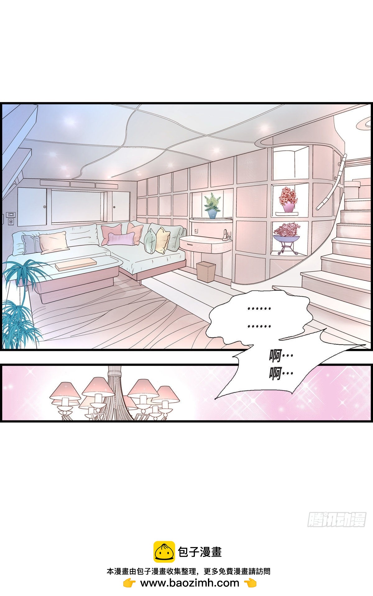 058.游艇旅行(1/2)-第58话
