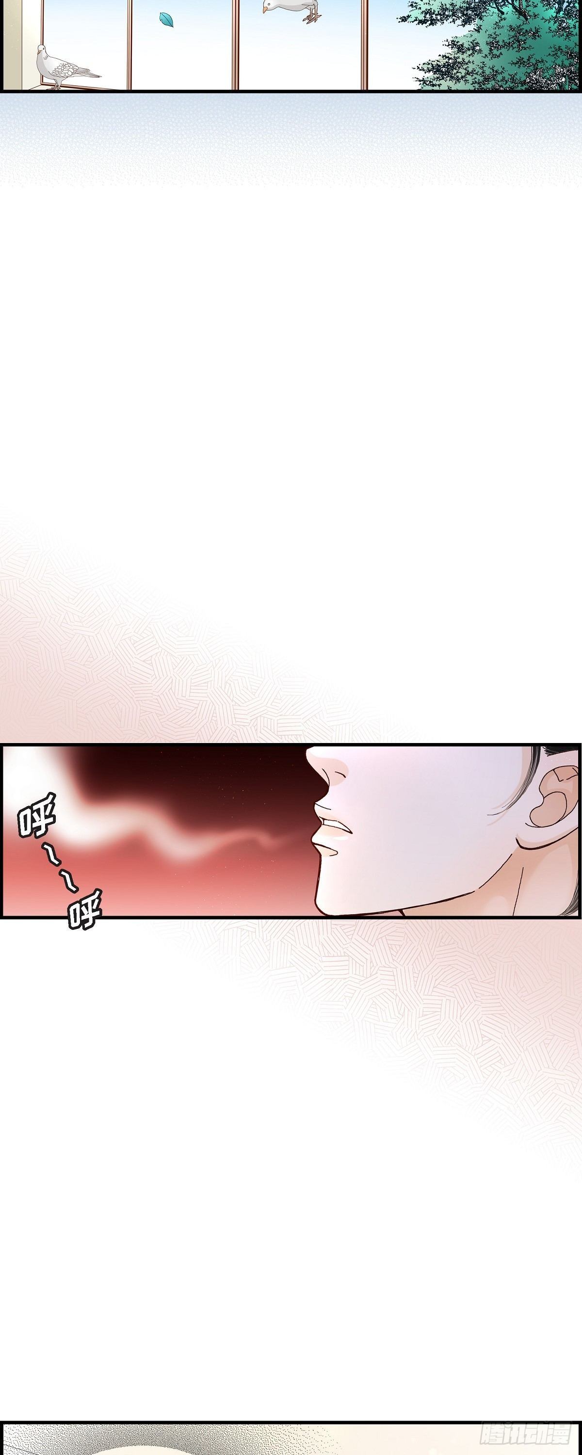 006.金洲源的内心独白2-第6话