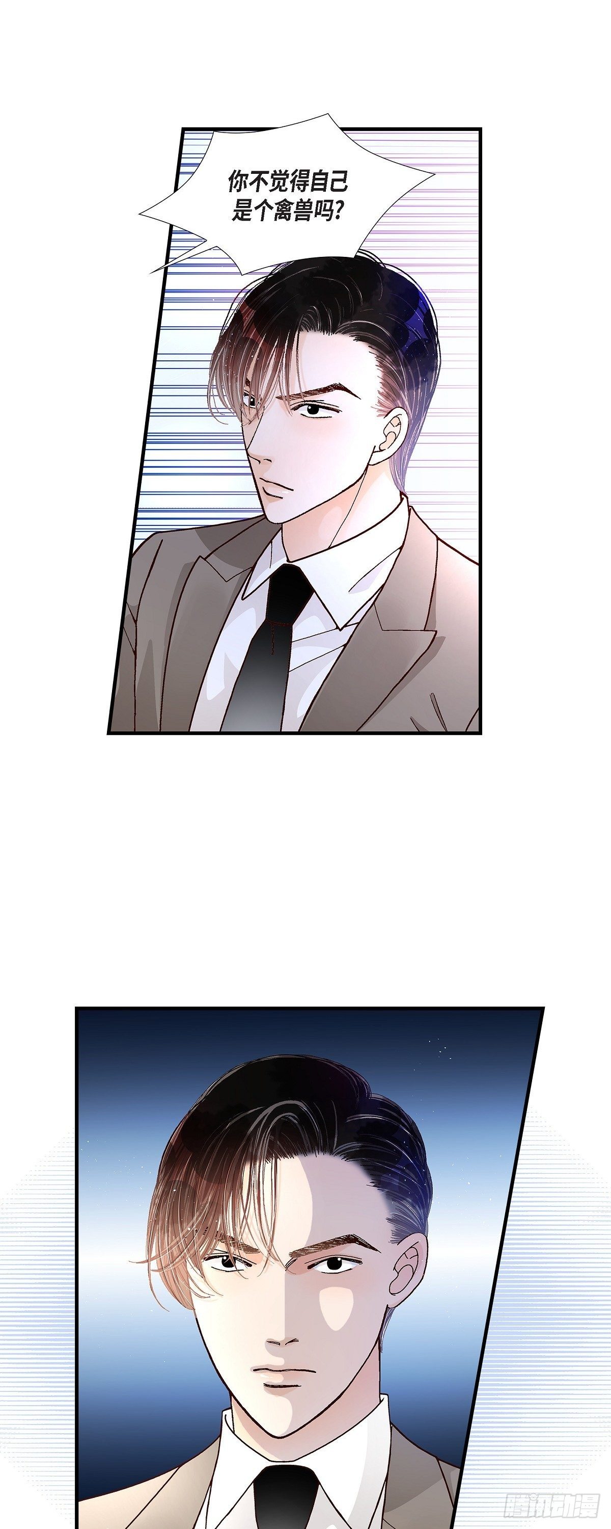 006.金洲源的内心独白2-第6话
