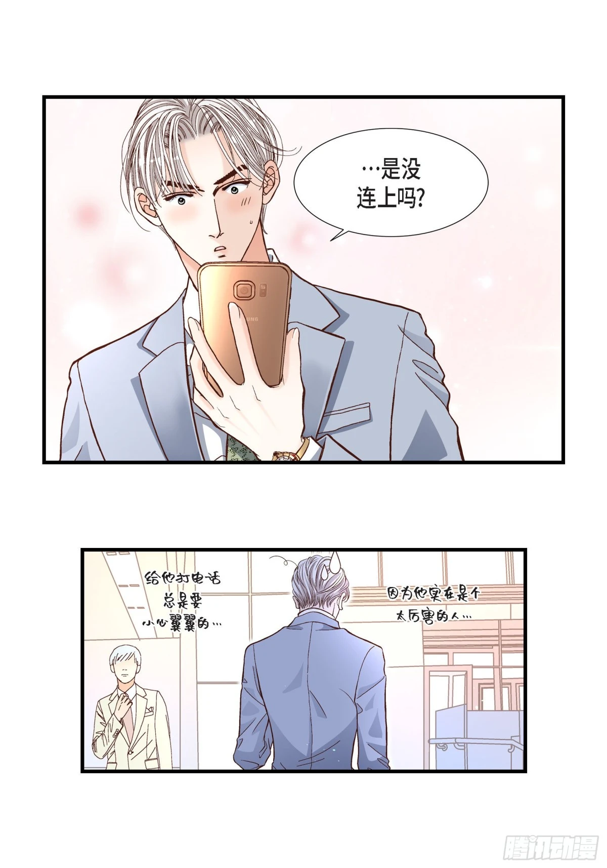 060.绝不会停止(1/2)-第60话