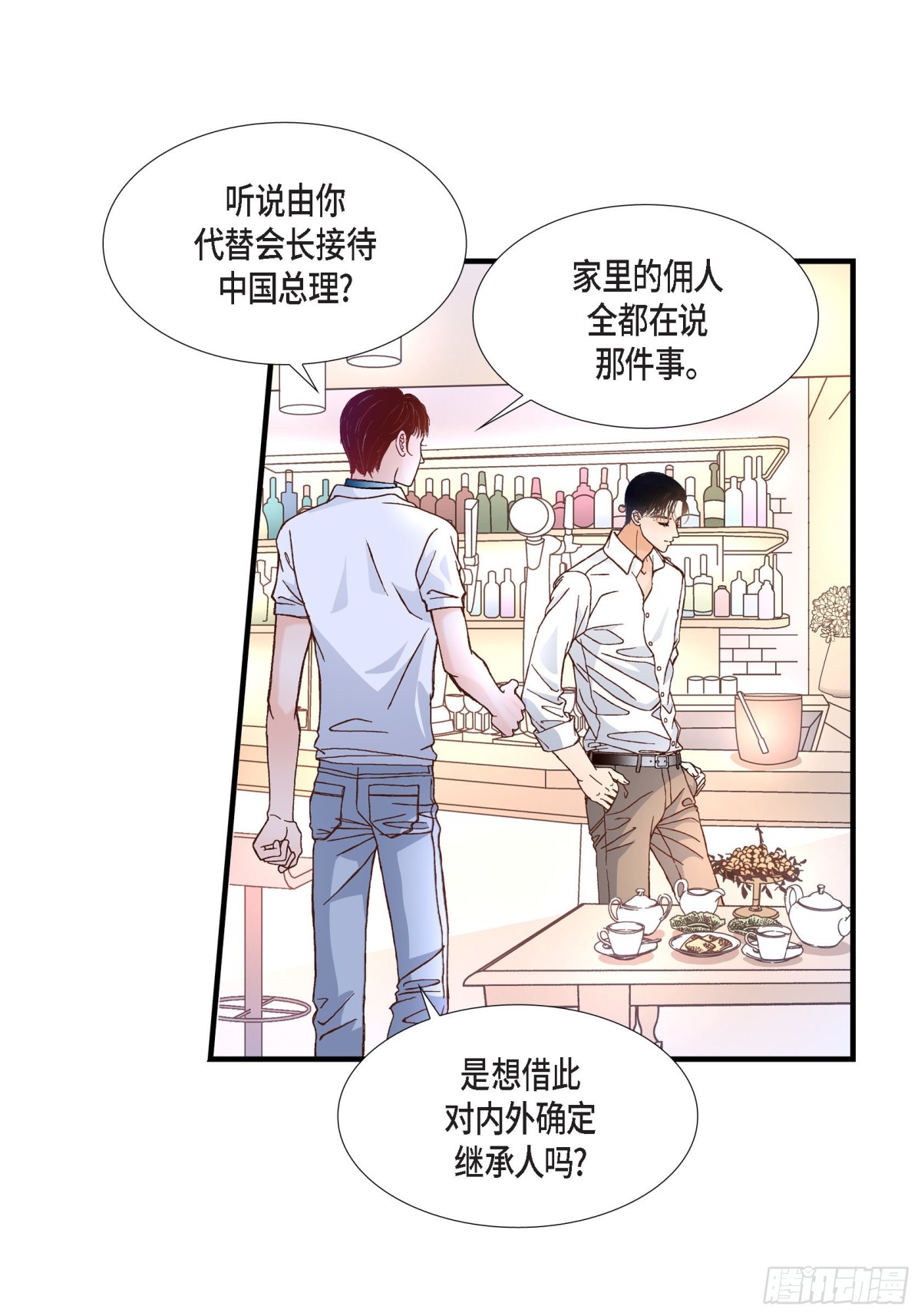 060.绝不会停止(1/2)-第60话