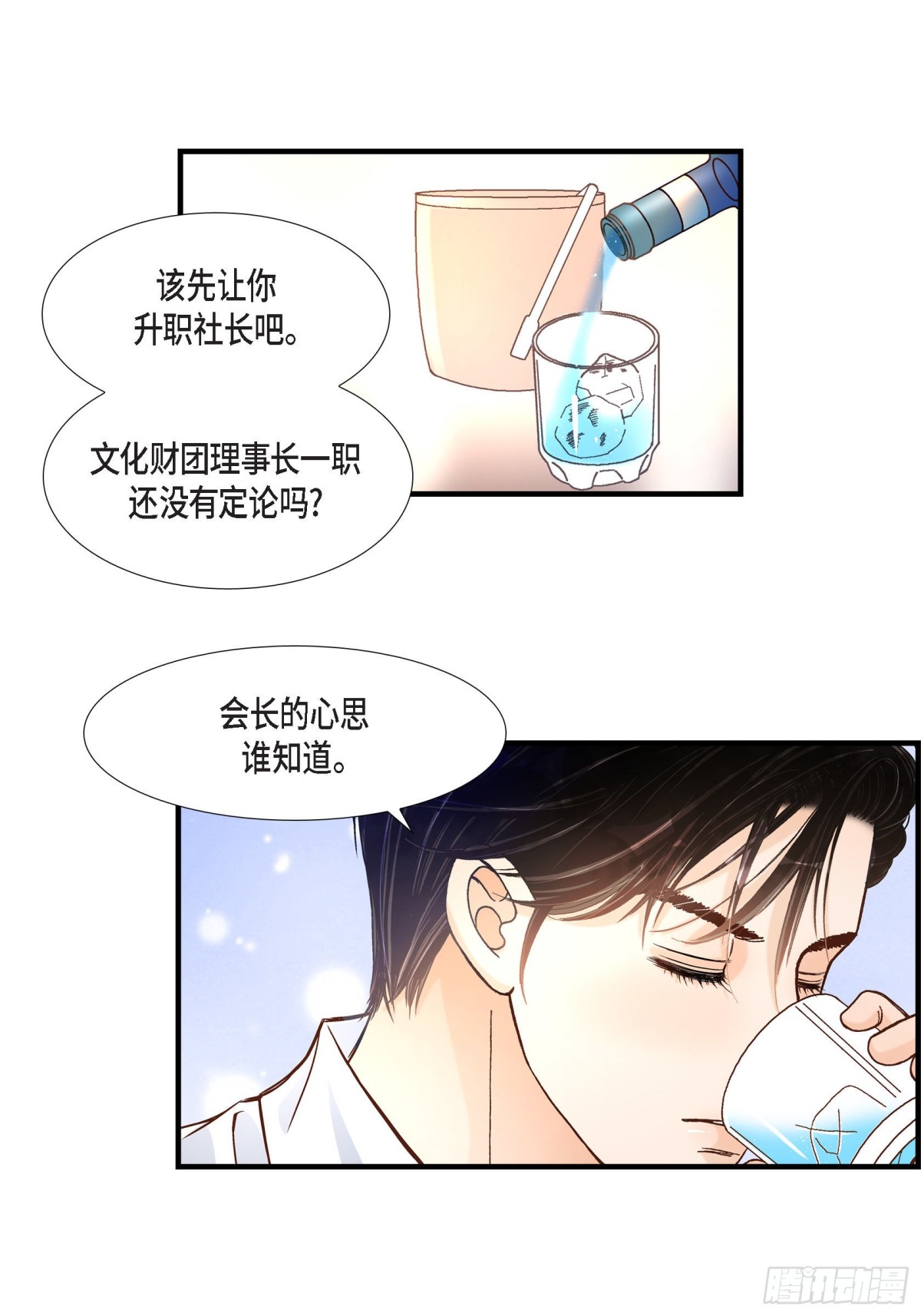 060.绝不会停止(1/2)-第60话