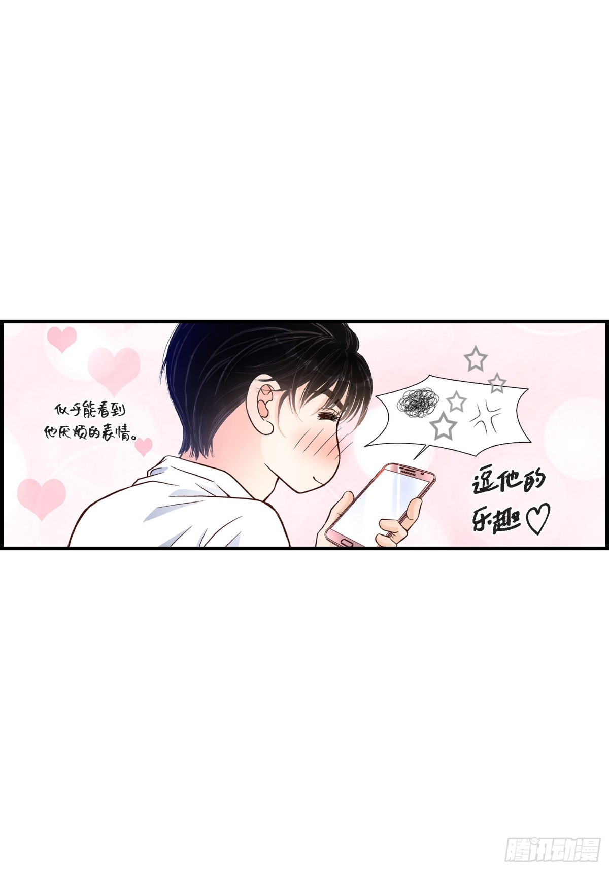 060.绝不会停止(1/2)-第60话