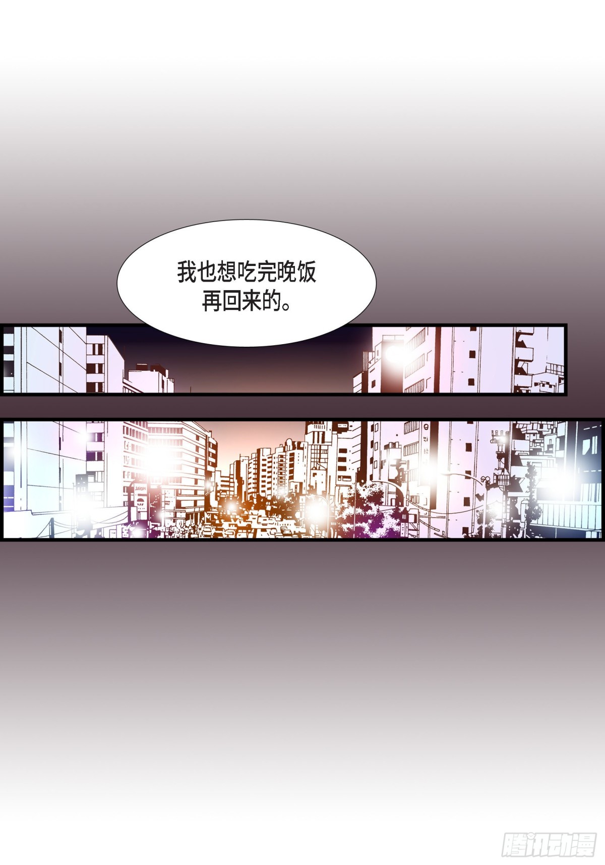 060.绝不会停止(1/2)-第60话