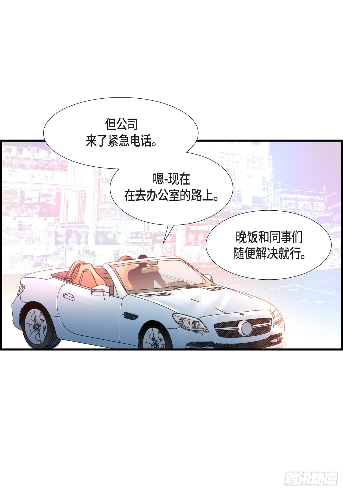 060.绝不会停止(1/2)-第60话
