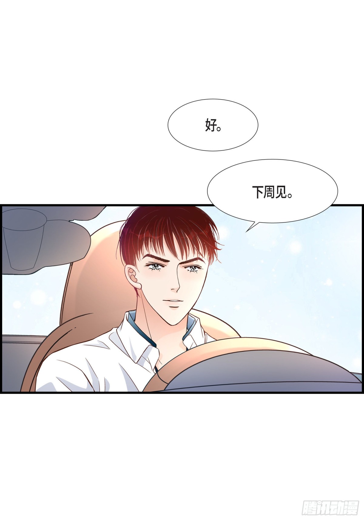 060.绝不会停止(1/2)-第60话