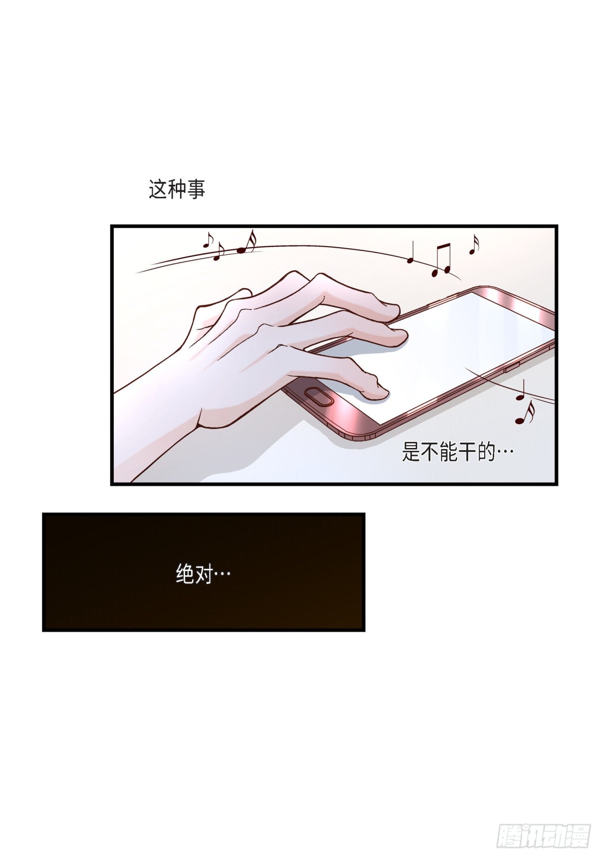 060.绝不会停止(1/2)-第60话