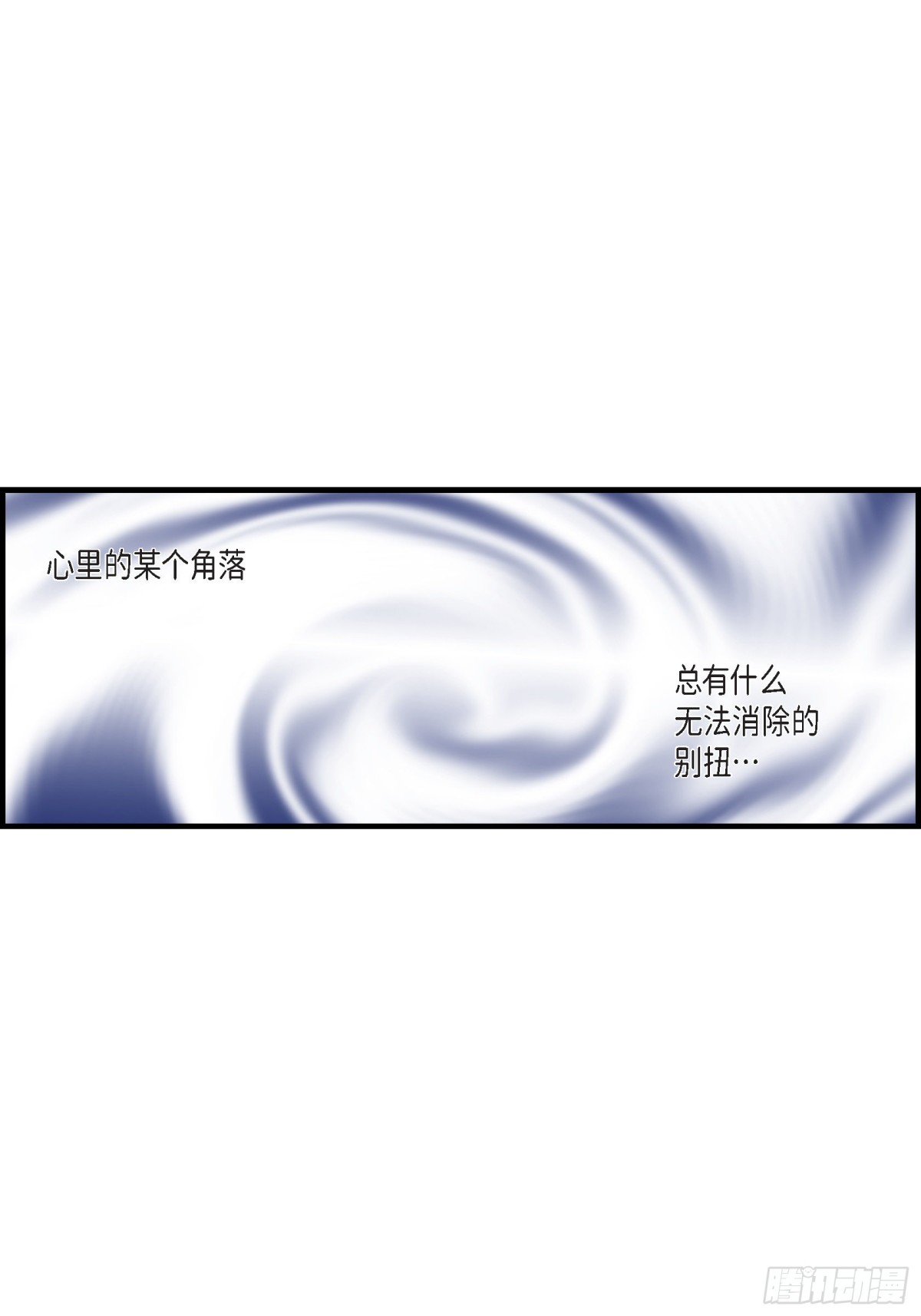 060.绝不会停止(1/2)-第60话