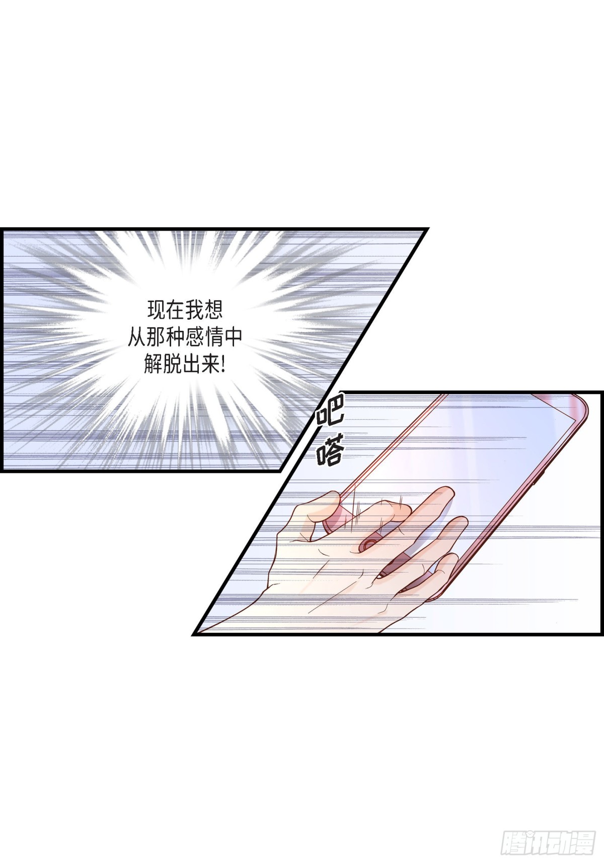 060.绝不会停止(1/2)-第60话