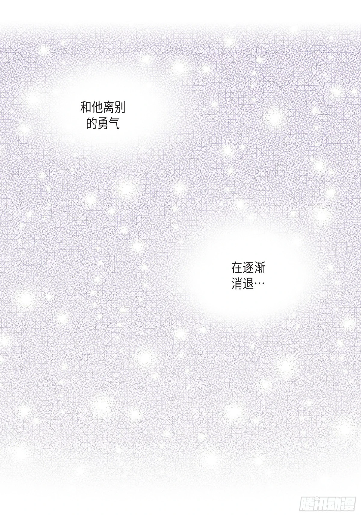 062.离别的日子会到来(1/2)-第62话