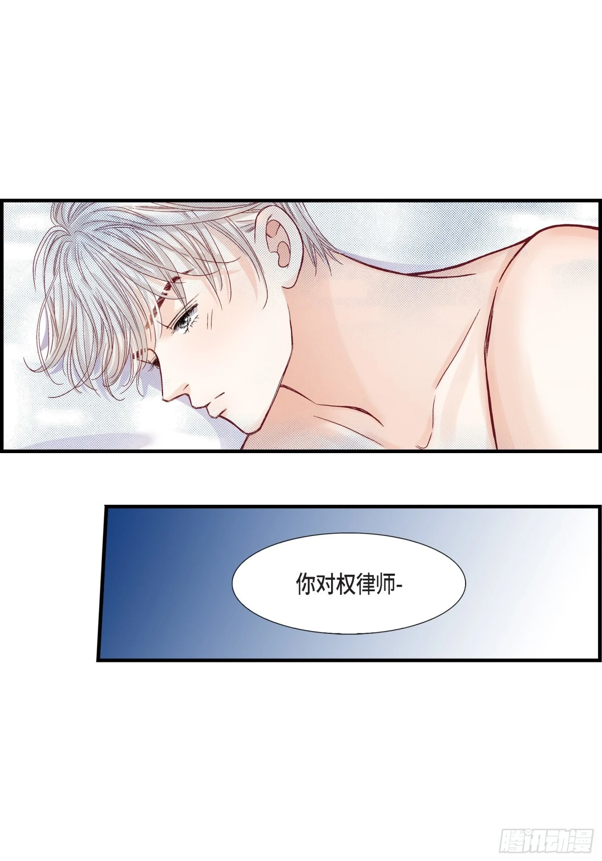 062.离别的日子会到来(1/2)-第62话