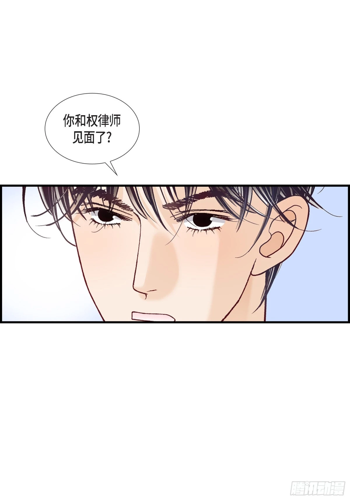 062.离别的日子会到来(1/2)-第62话