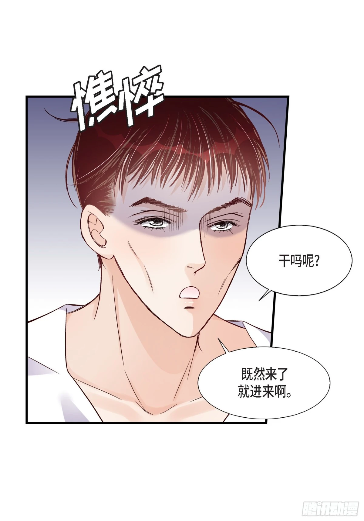 062.离别的日子会到来(1/2)-第62话