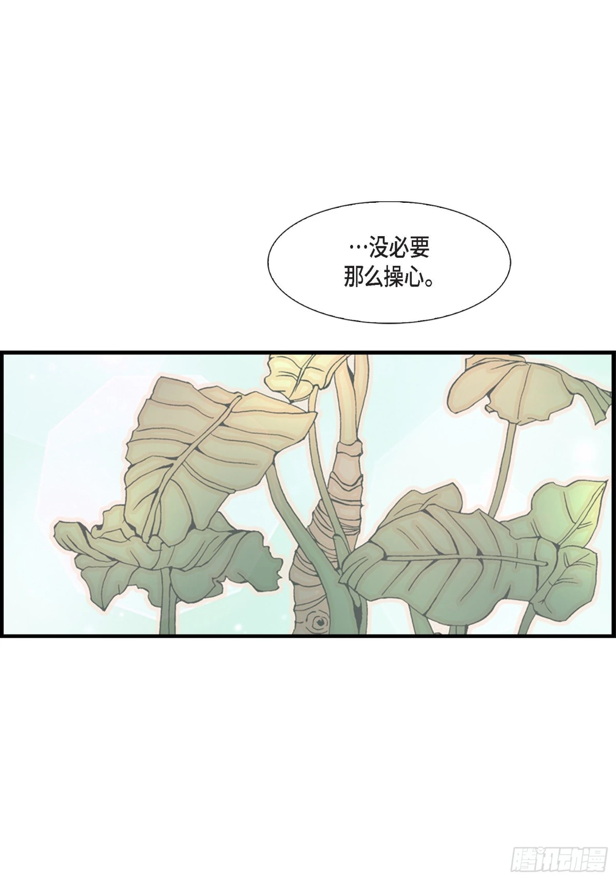 062.离别的日子会到来(1/2)-第62话