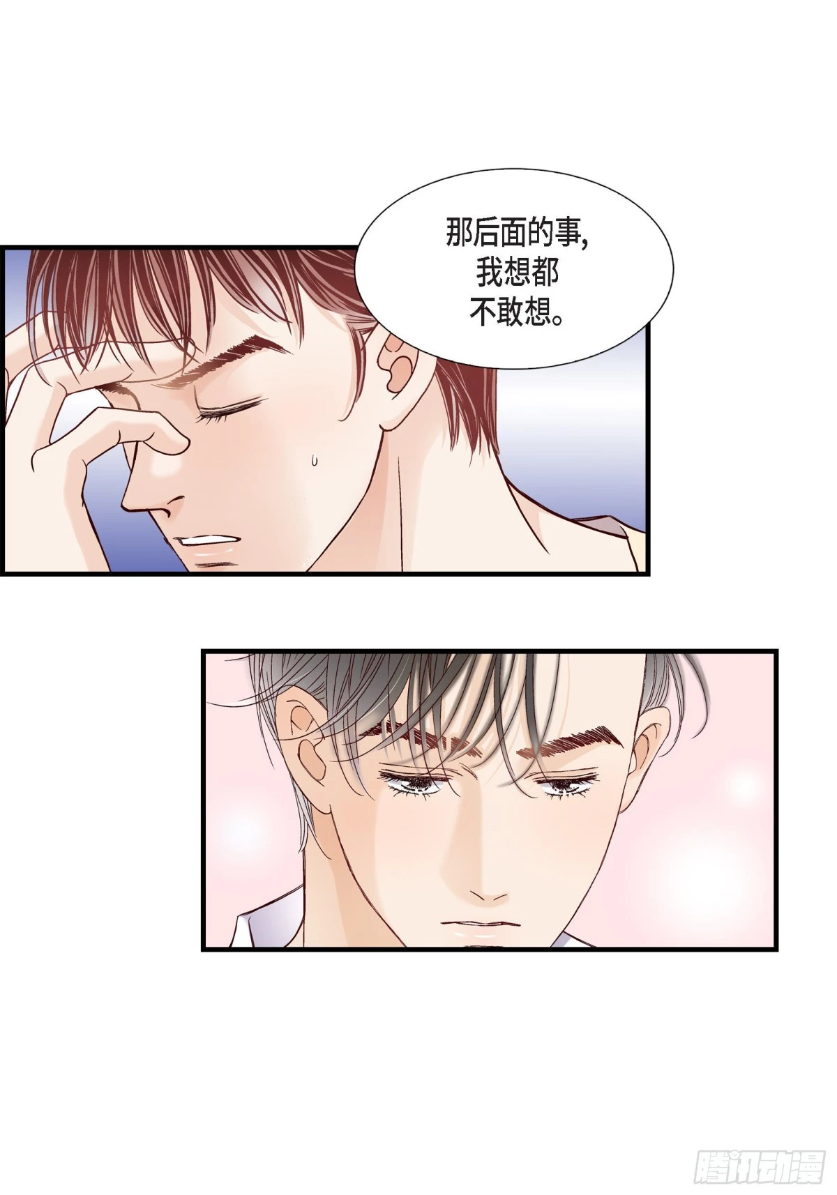062.离别的日子会到来(1/2)-第62话