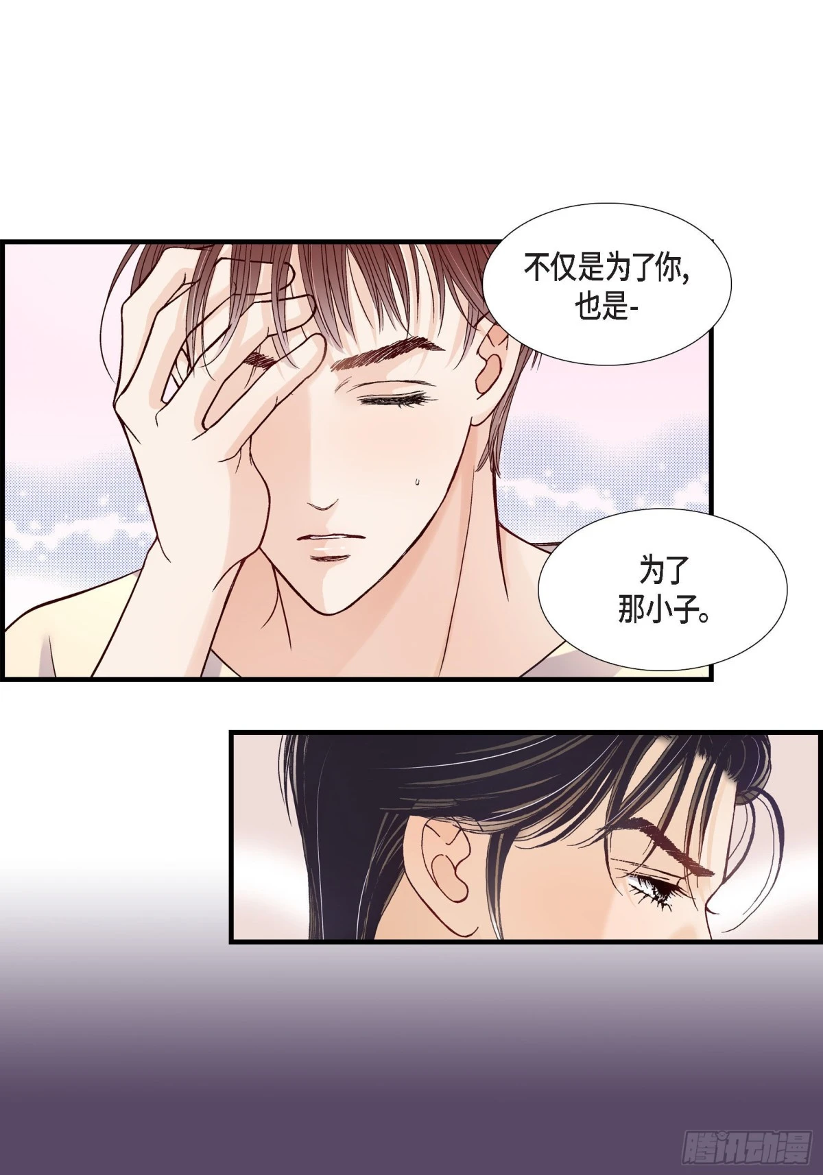 062.离别的日子会到来(1/2)-第62话