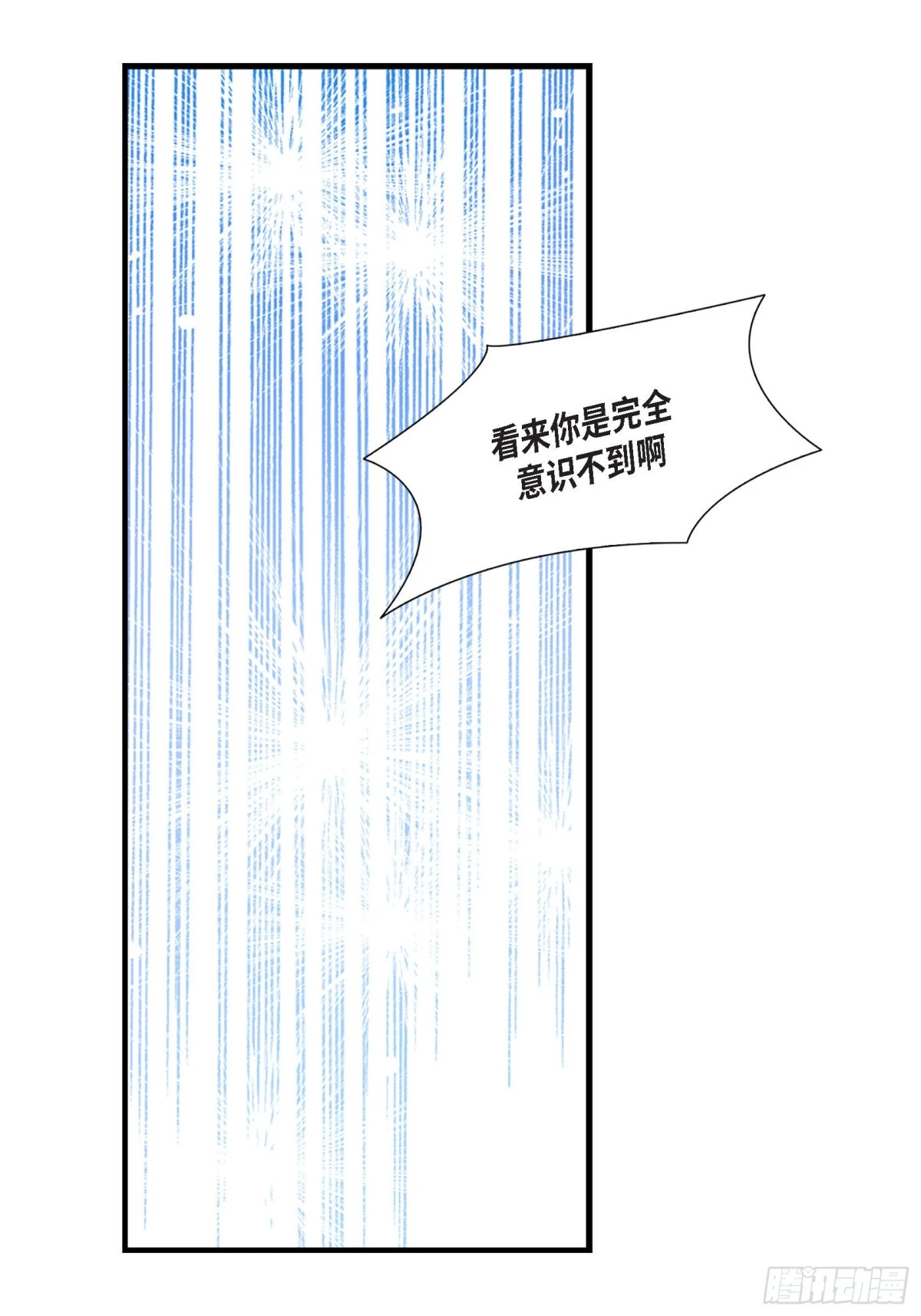 062.离别的日子会到来(1/2)-第62话