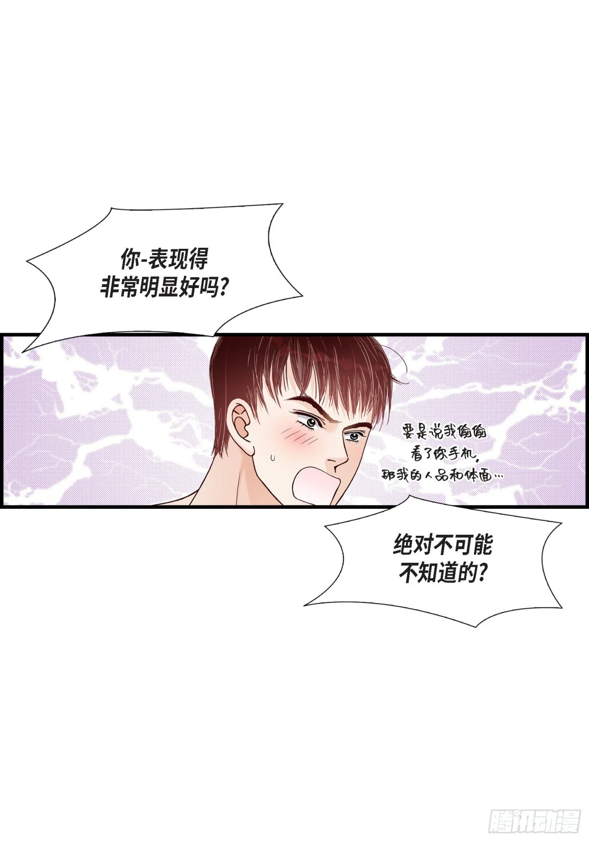062.离别的日子会到来(1/2)-第62话
