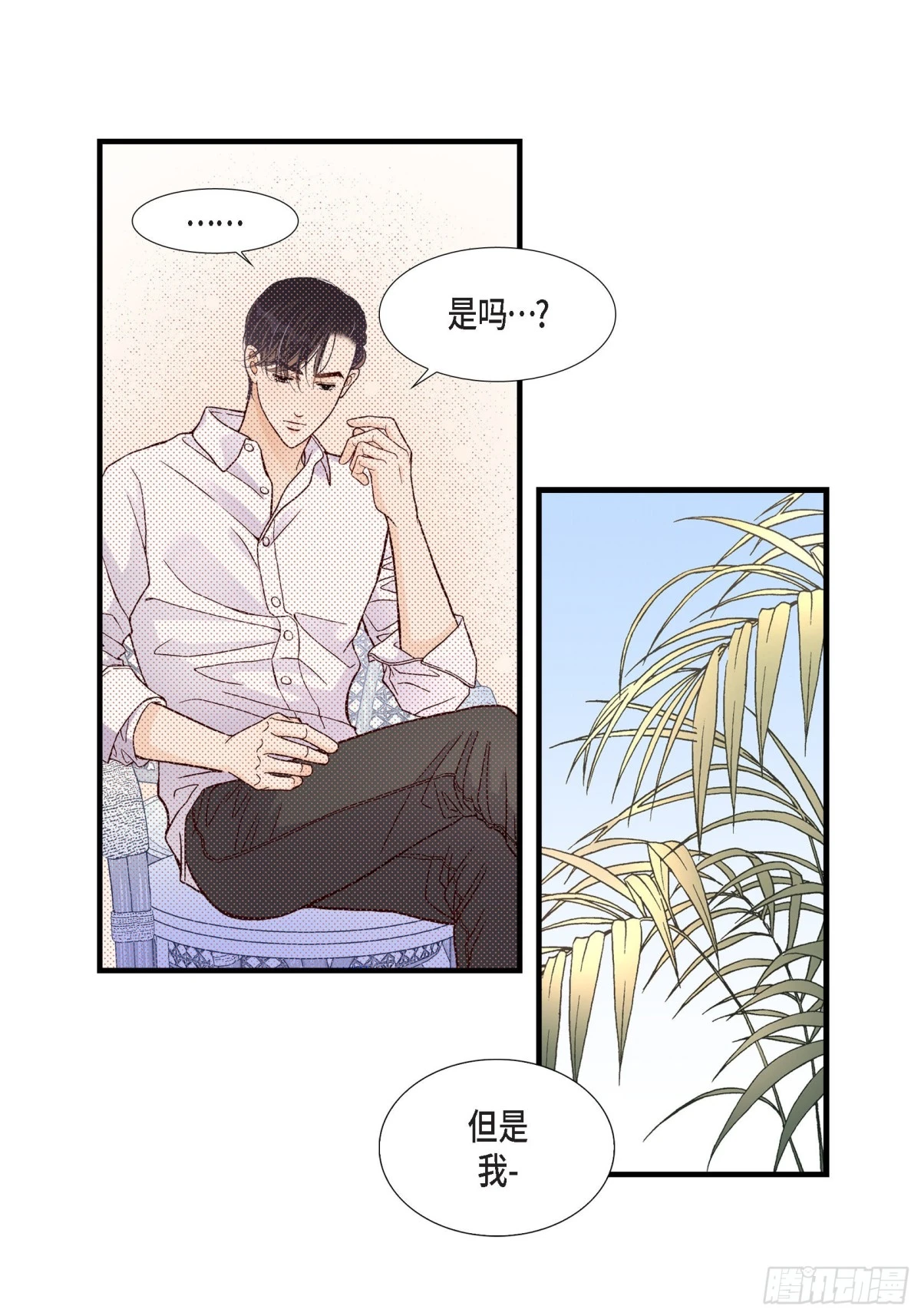 062.离别的日子会到来(1/2)-第62话